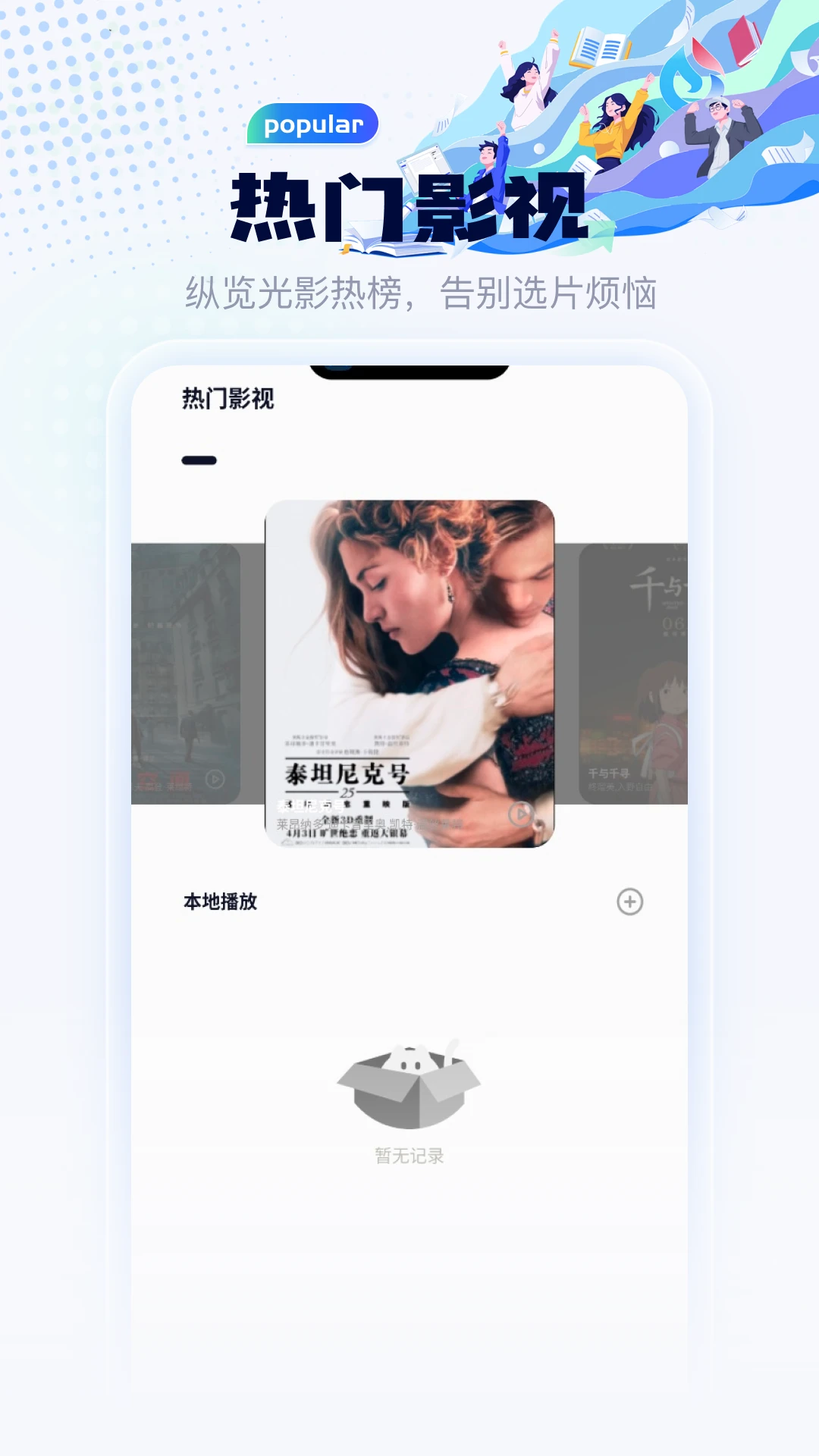 ��ɫ5.1 �ٷ������н�ͼ