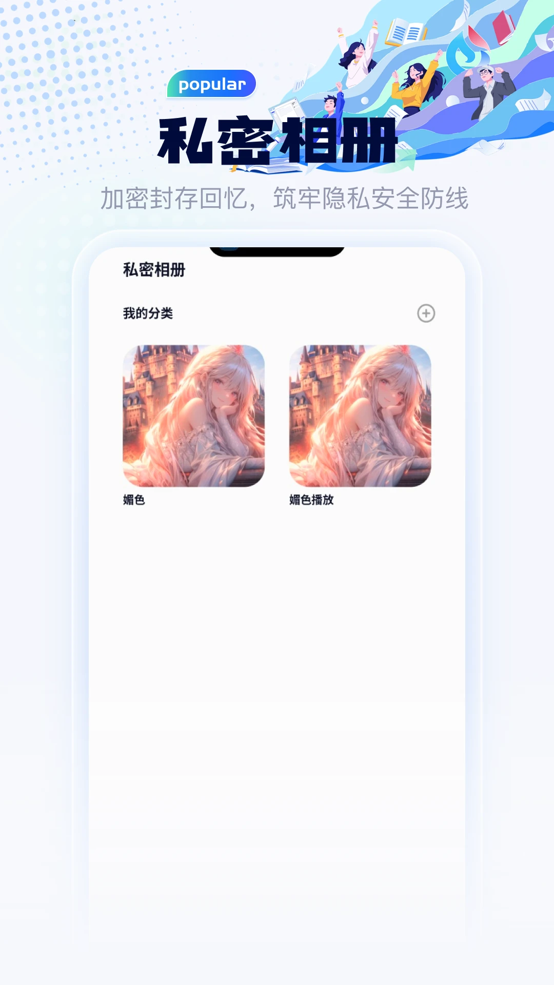 ��ɫ5.1 �ٷ������н�ͼ