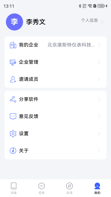 ��˹��Link��ͼ4