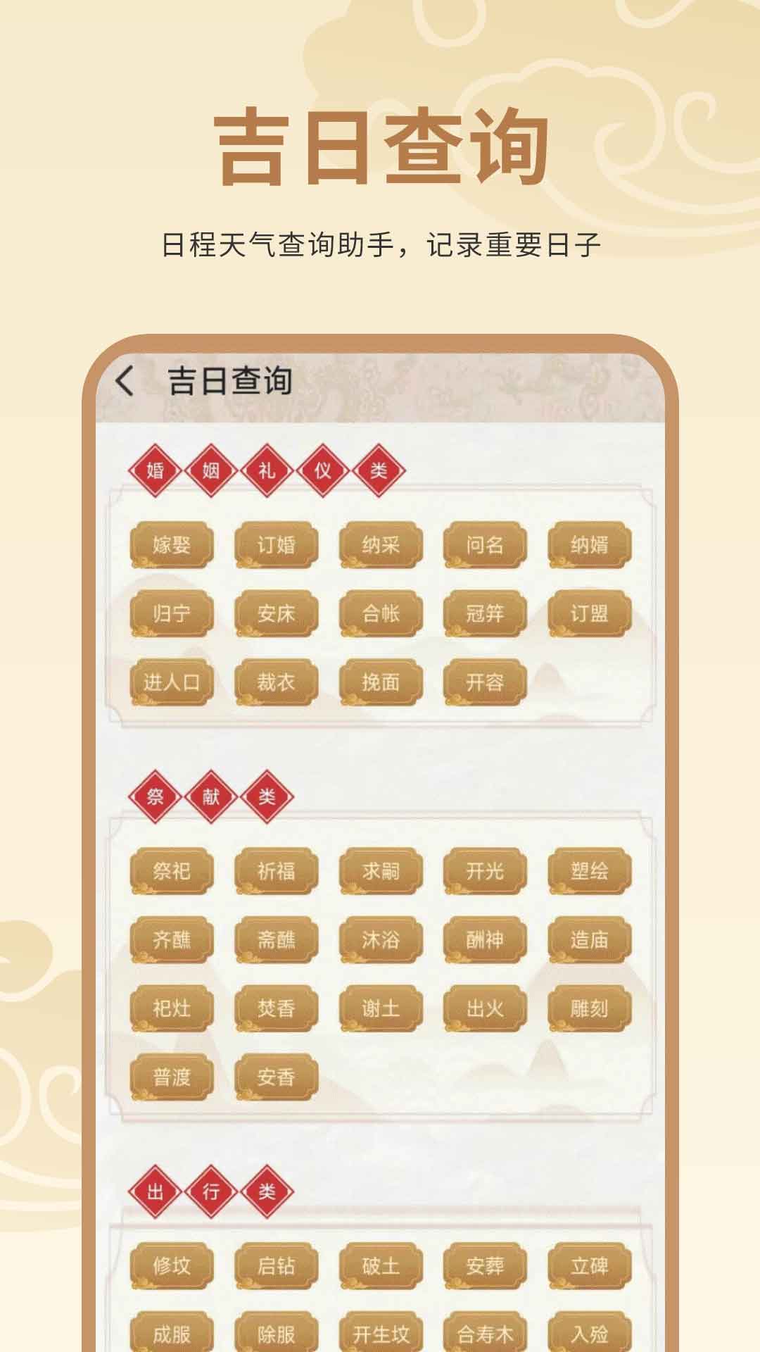 ũ����������ͼ2