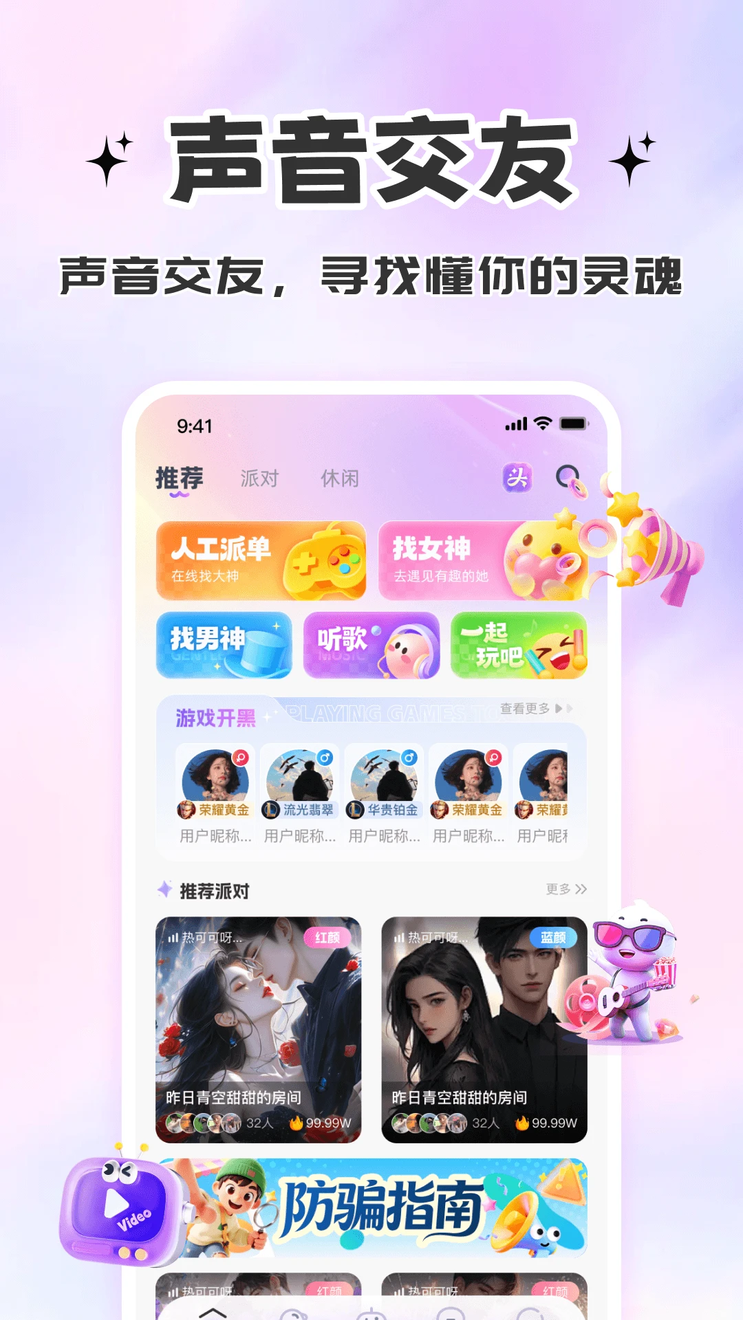 ��������1.0.6.0 �ٷ������н�ͼ