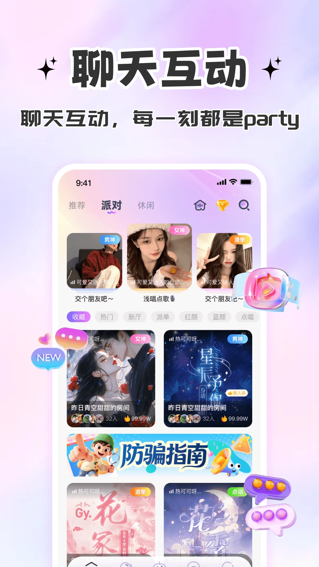 ��������1.0.6.0 �ٷ������н�ͼ