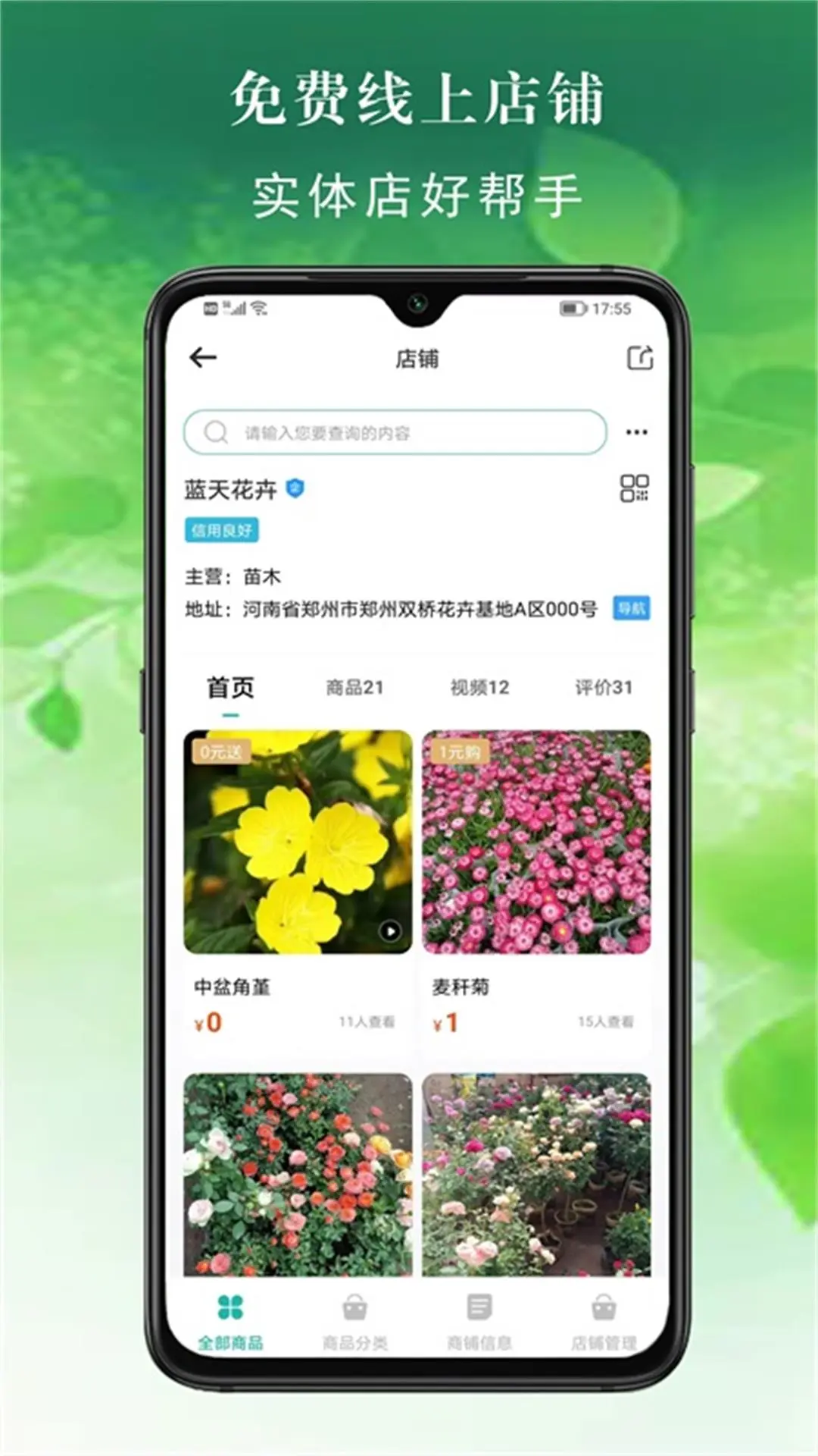 ���׶�2.8.6 �ٷ������н�ͼ