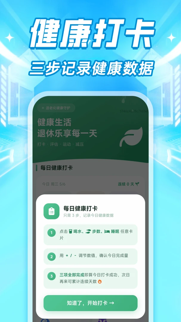 ���ϴ�����ʾ���ֽ�ͼ3