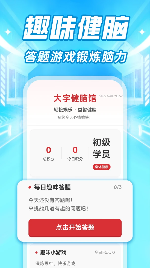 ���ϴ�����ʾ���ֽ�ͼ2