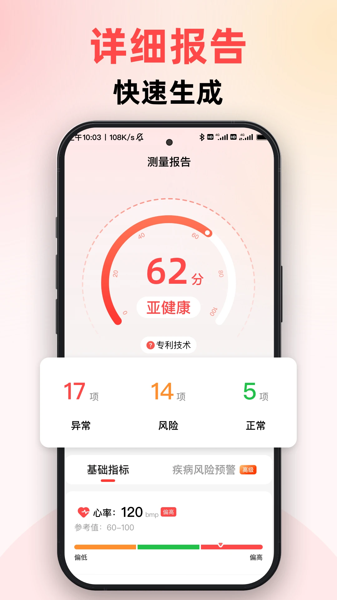 ���������ǽ�ͼ2