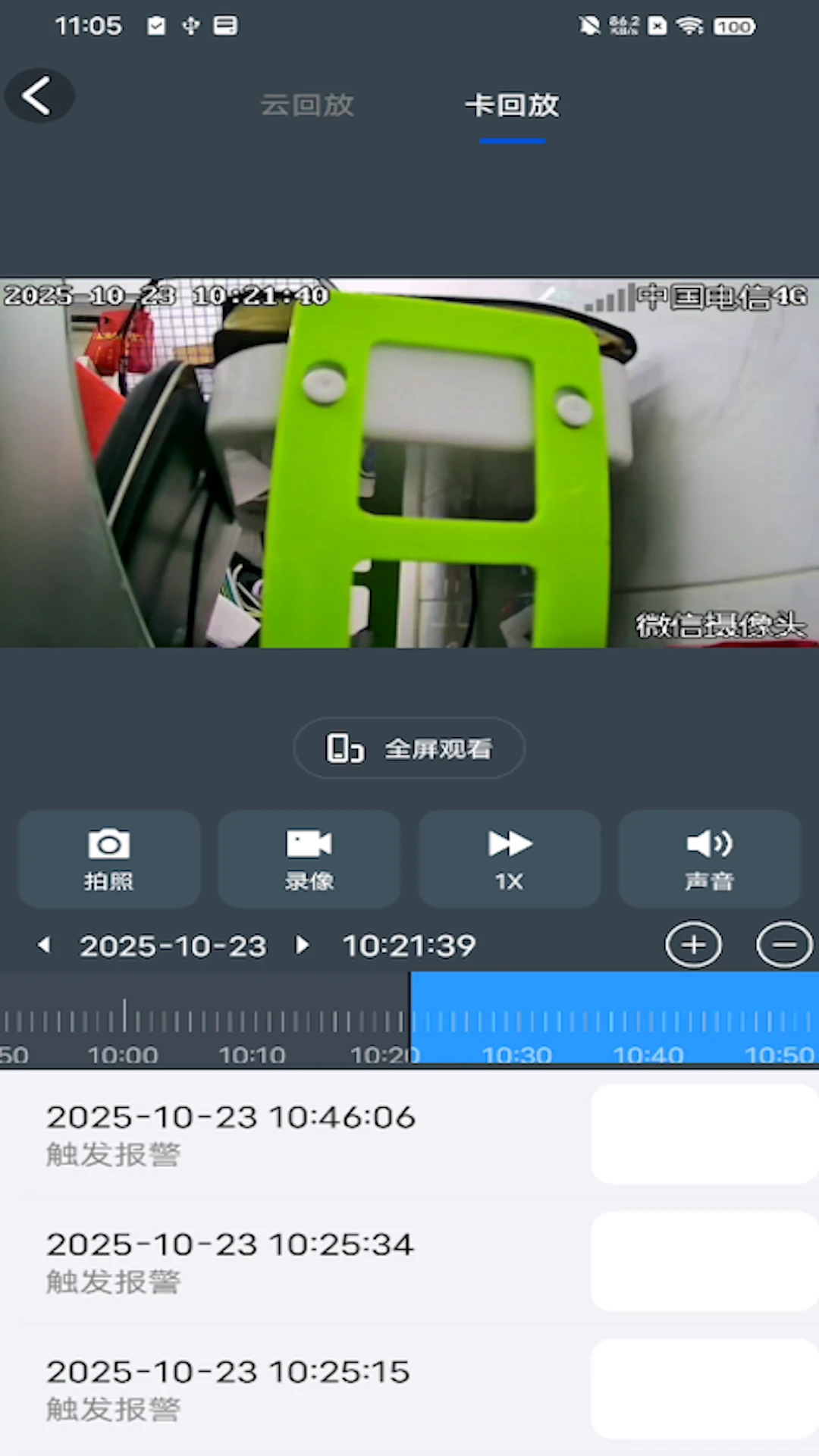 С����Pro��ͼ2