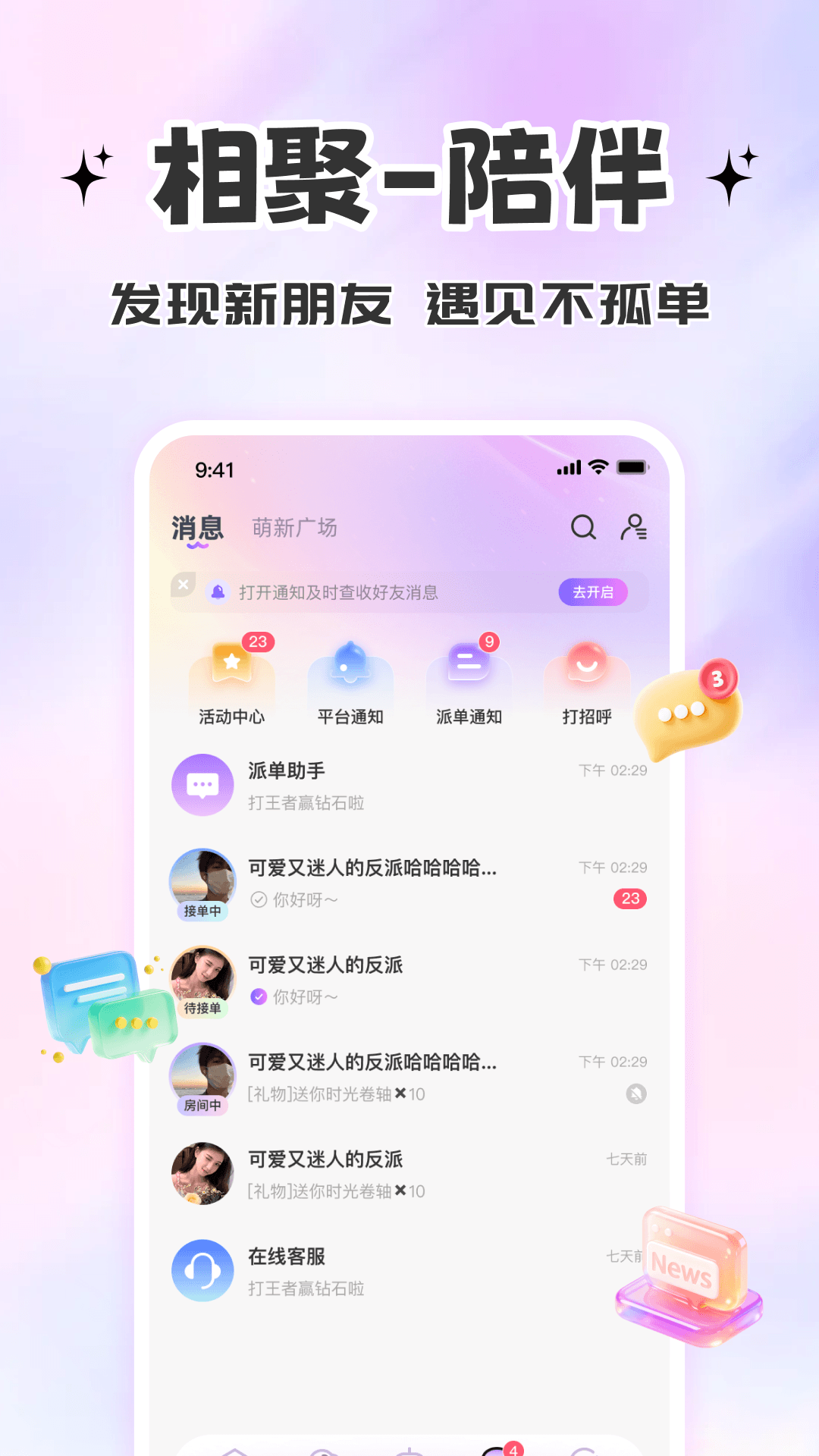 ��������1.0.6.0 �ٷ������н�ͼ