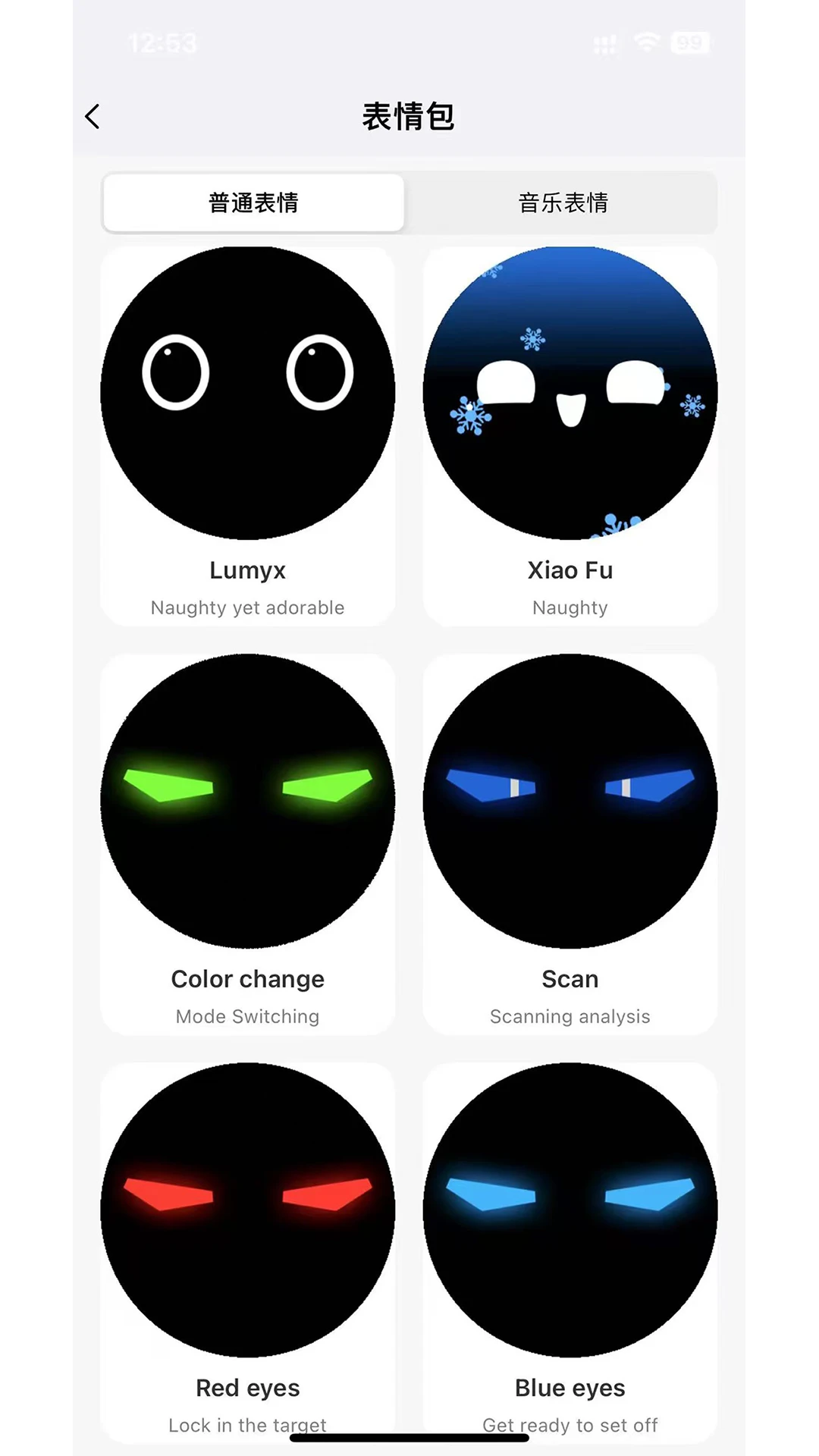 Lumyx2.1.4 �ٷ������н�ͼ