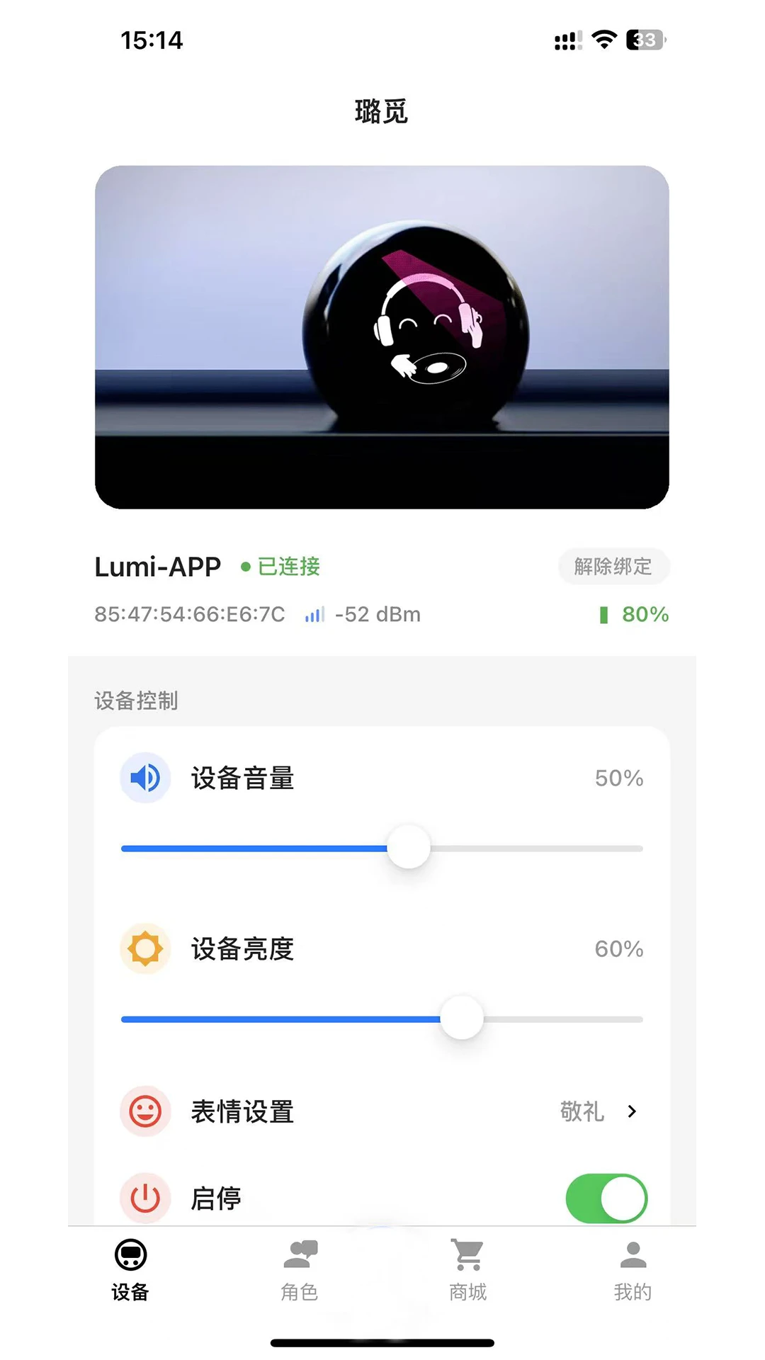 Lumyx2.1.4 �ٷ������н�ͼ