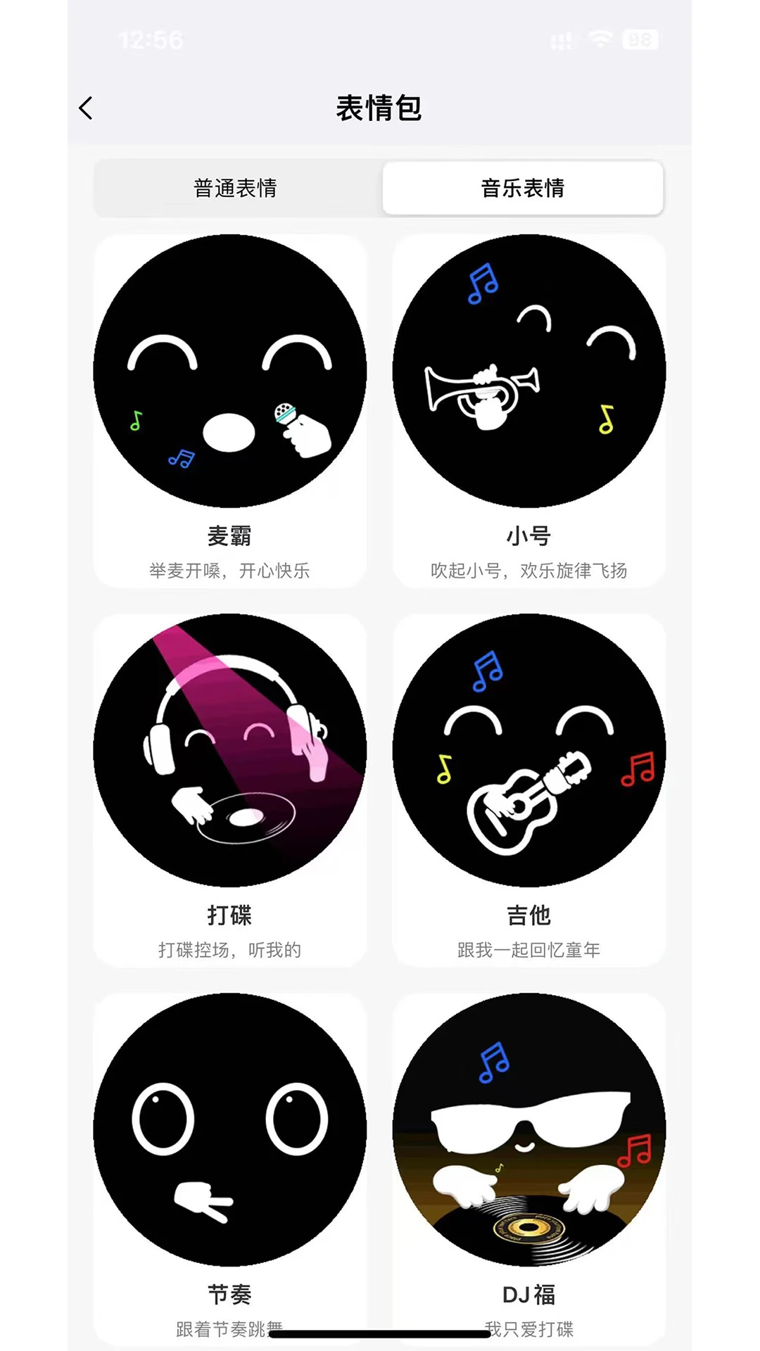 Lumyx2.1.4 �ٷ������н�ͼ