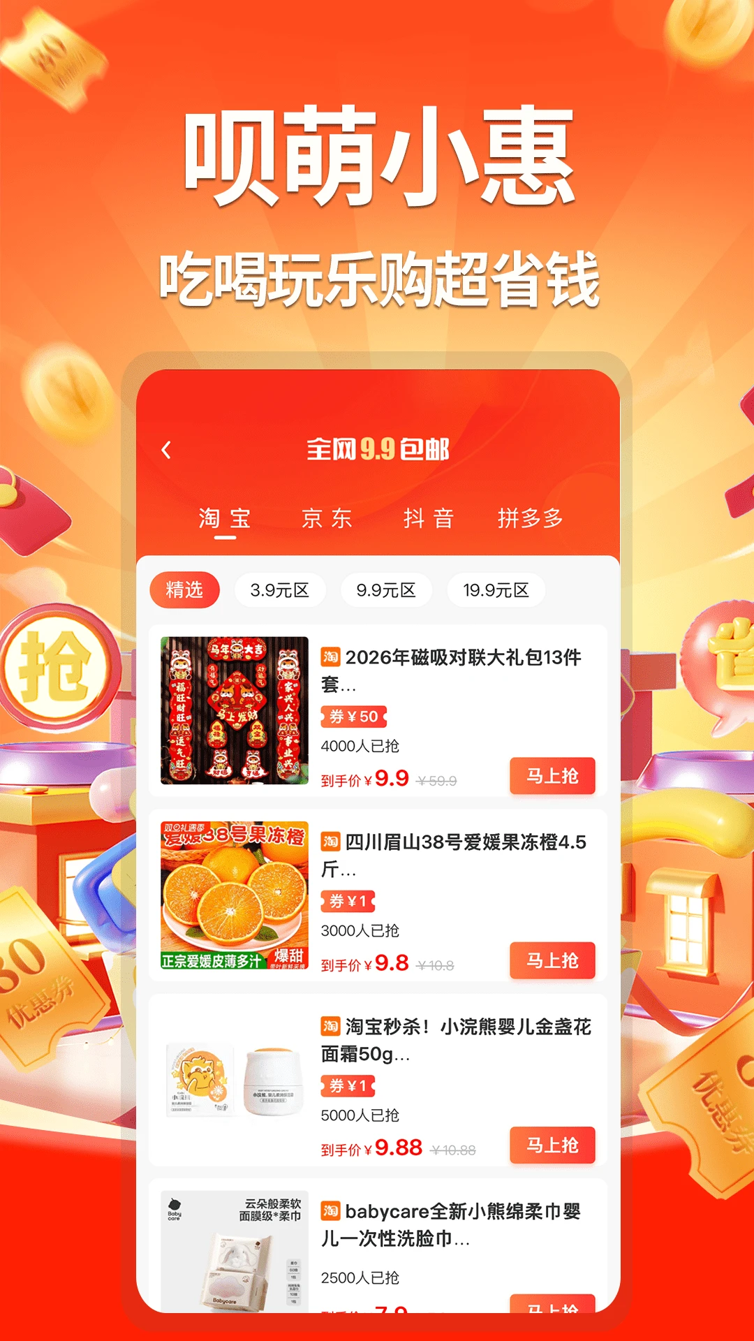 ����С��1.3.0 �ٷ������н�ͼ