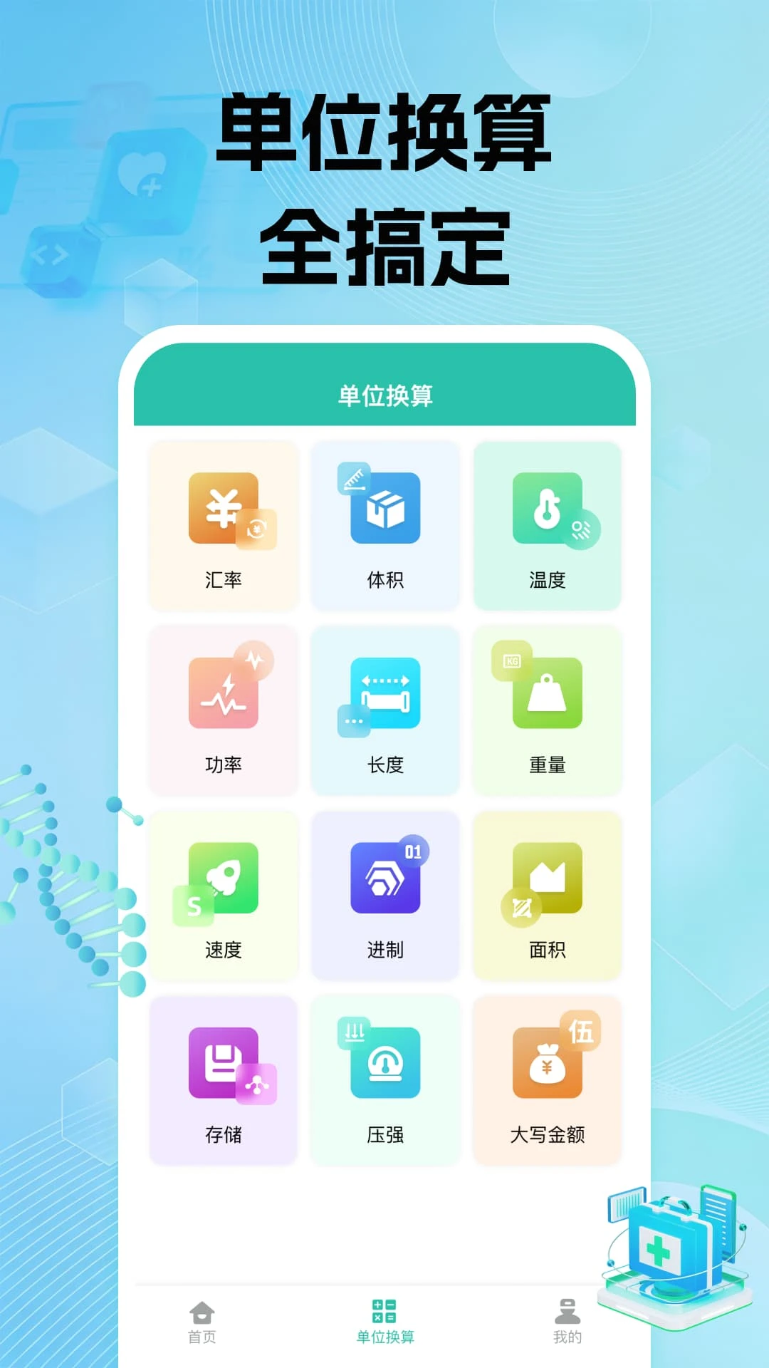 �����籣���ϼ����ͼ2
