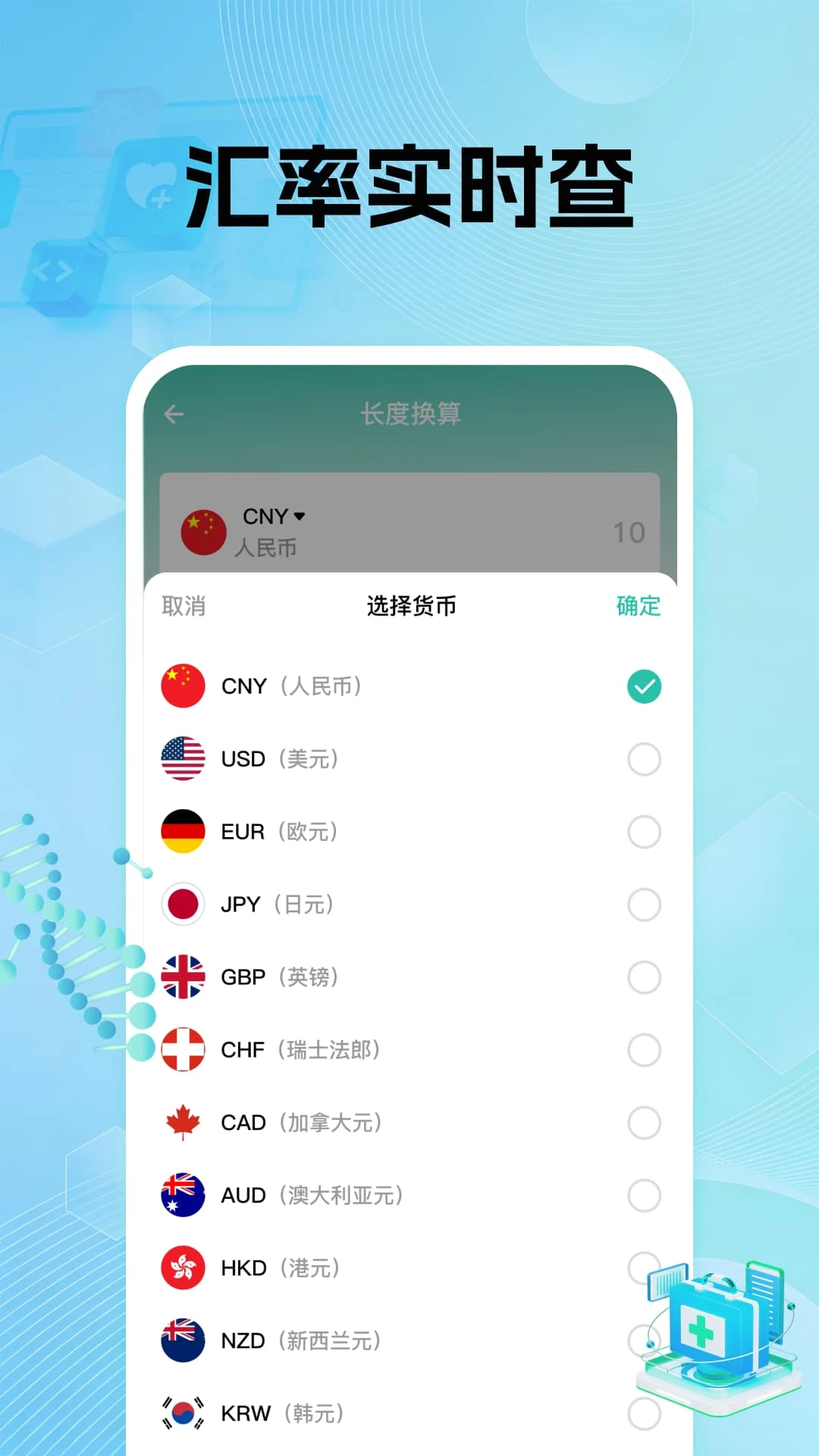 �����籣���ϼ����ͼ3