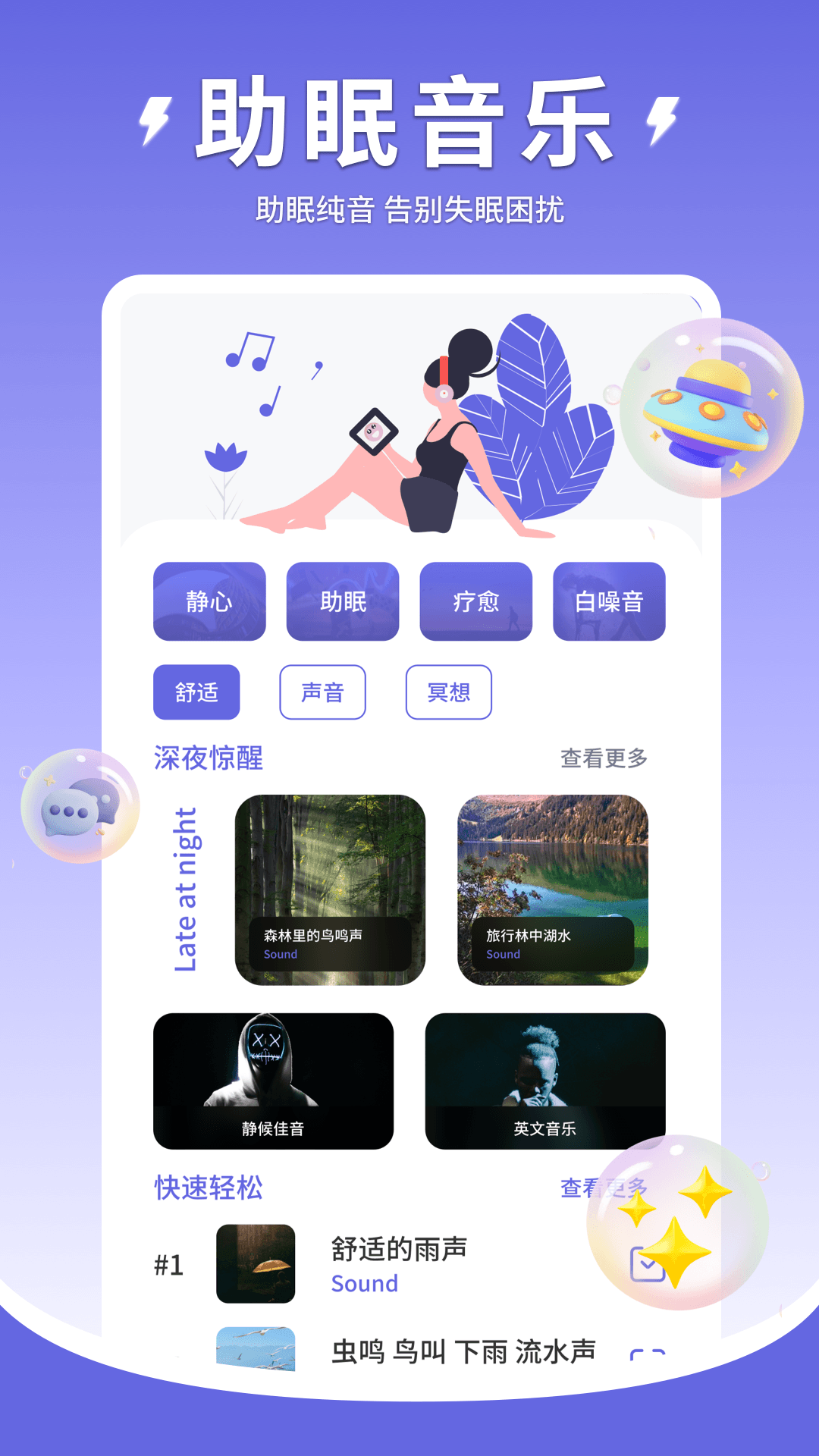 Quiet1.0.5 ���߰����������н�ͼ