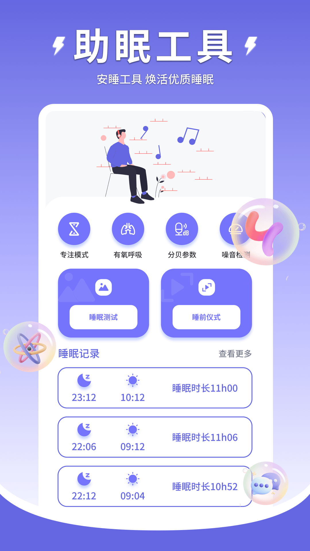Quiet1.0.5 ���߰����������н�ͼ