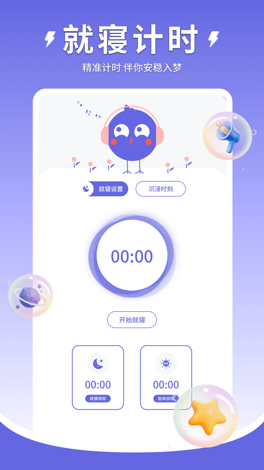 Quiet1.0.5 ���߰����������н�ͼ