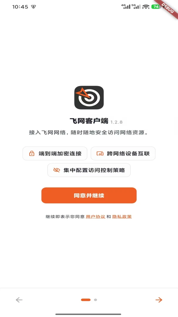 ����1.2.8 �ٷ������н�ͼ