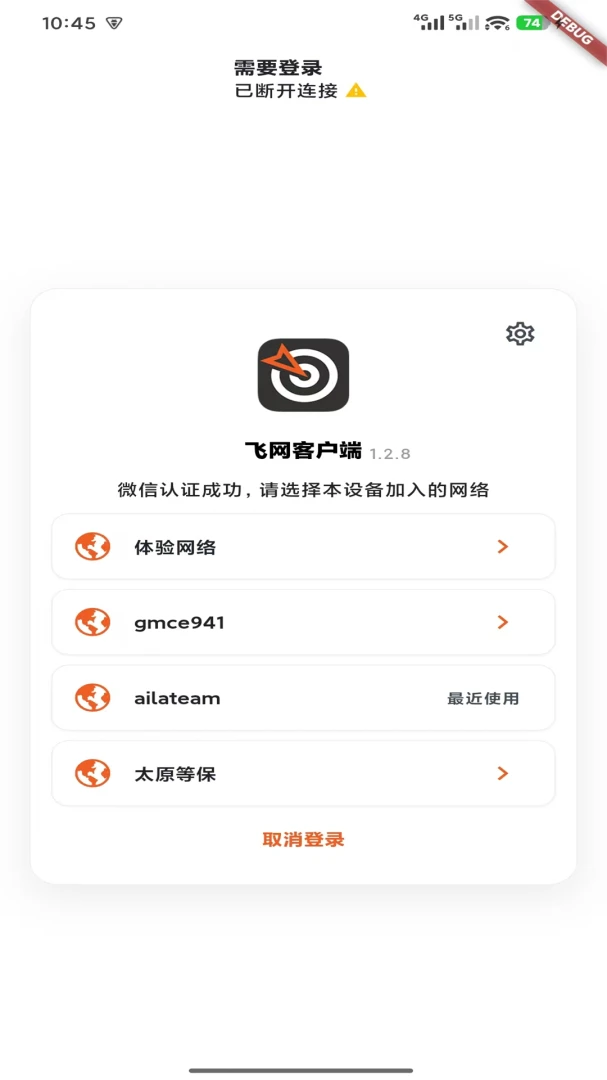 ����1.2.8 �ٷ������н�ͼ