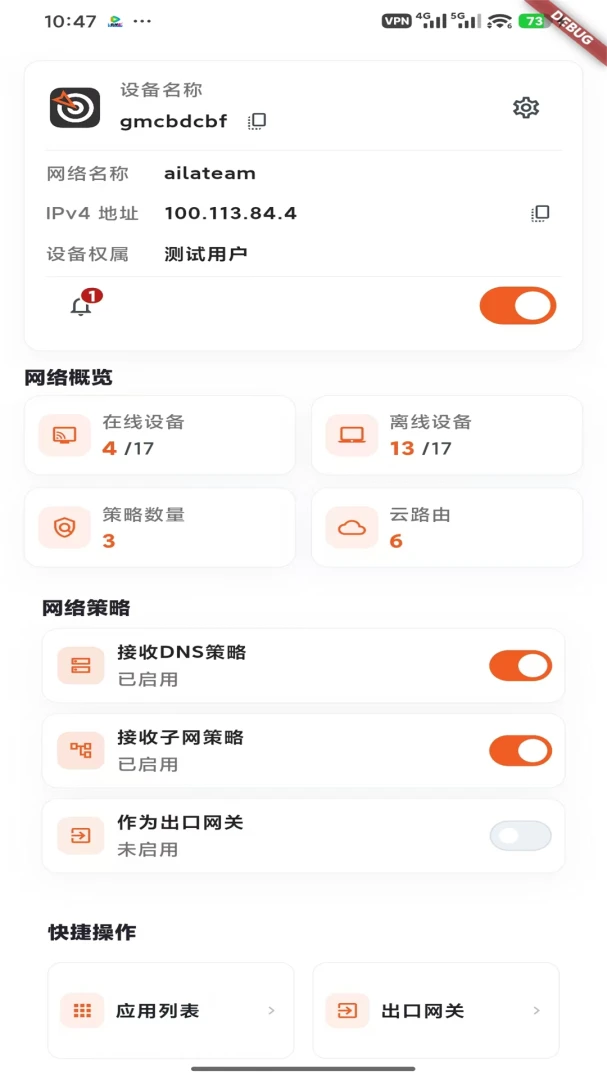 ����1.2.8 �ٷ������н�ͼ