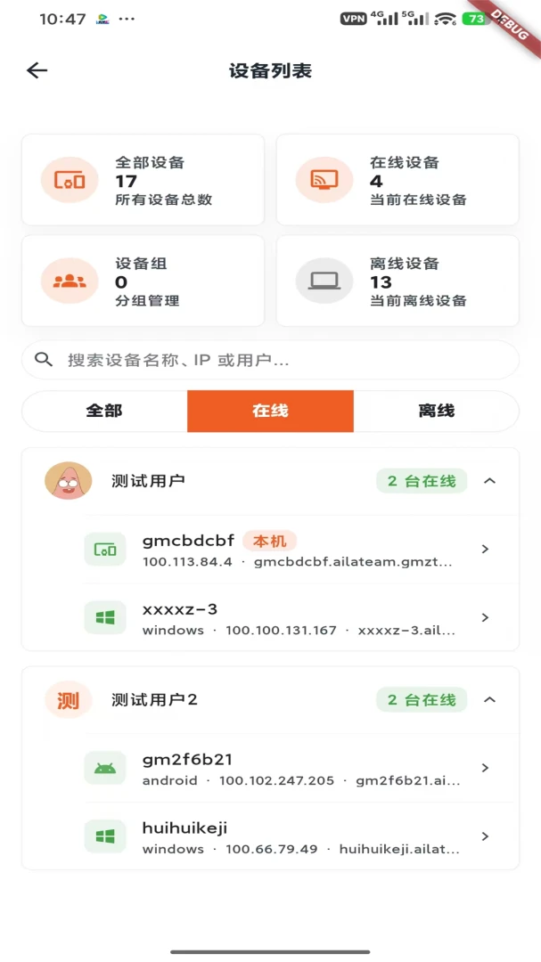 ����1.2.8 �ٷ������н�ͼ