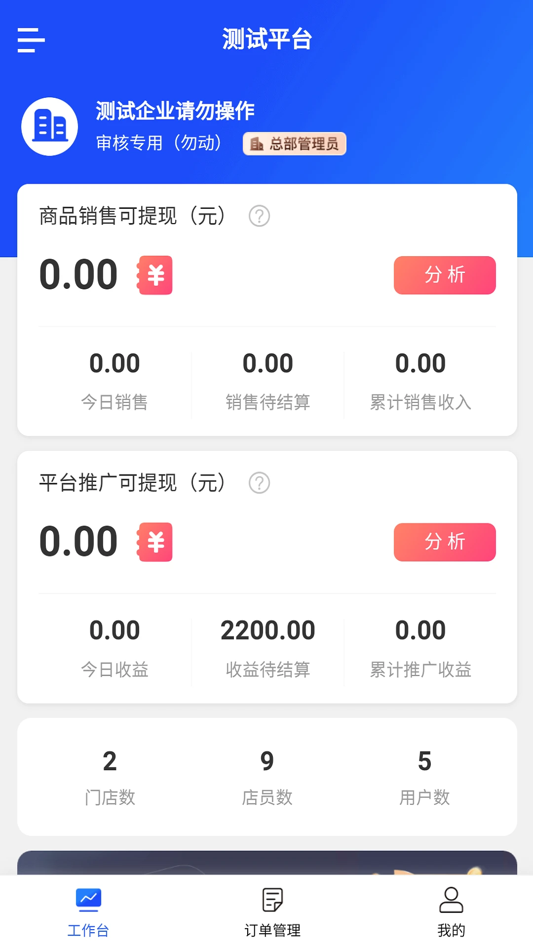 PSU������1.8.8 �ٷ��� ���������������н�ͼ