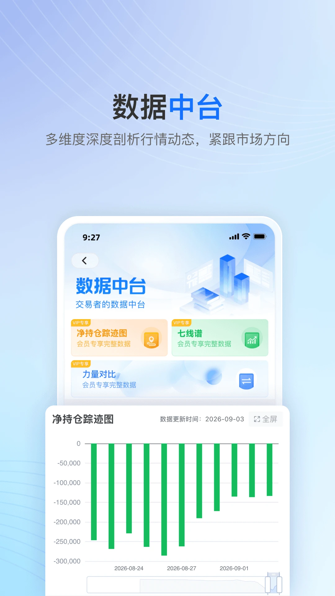 V��3.3.6 2026 �ڻ�����������н�ͼ