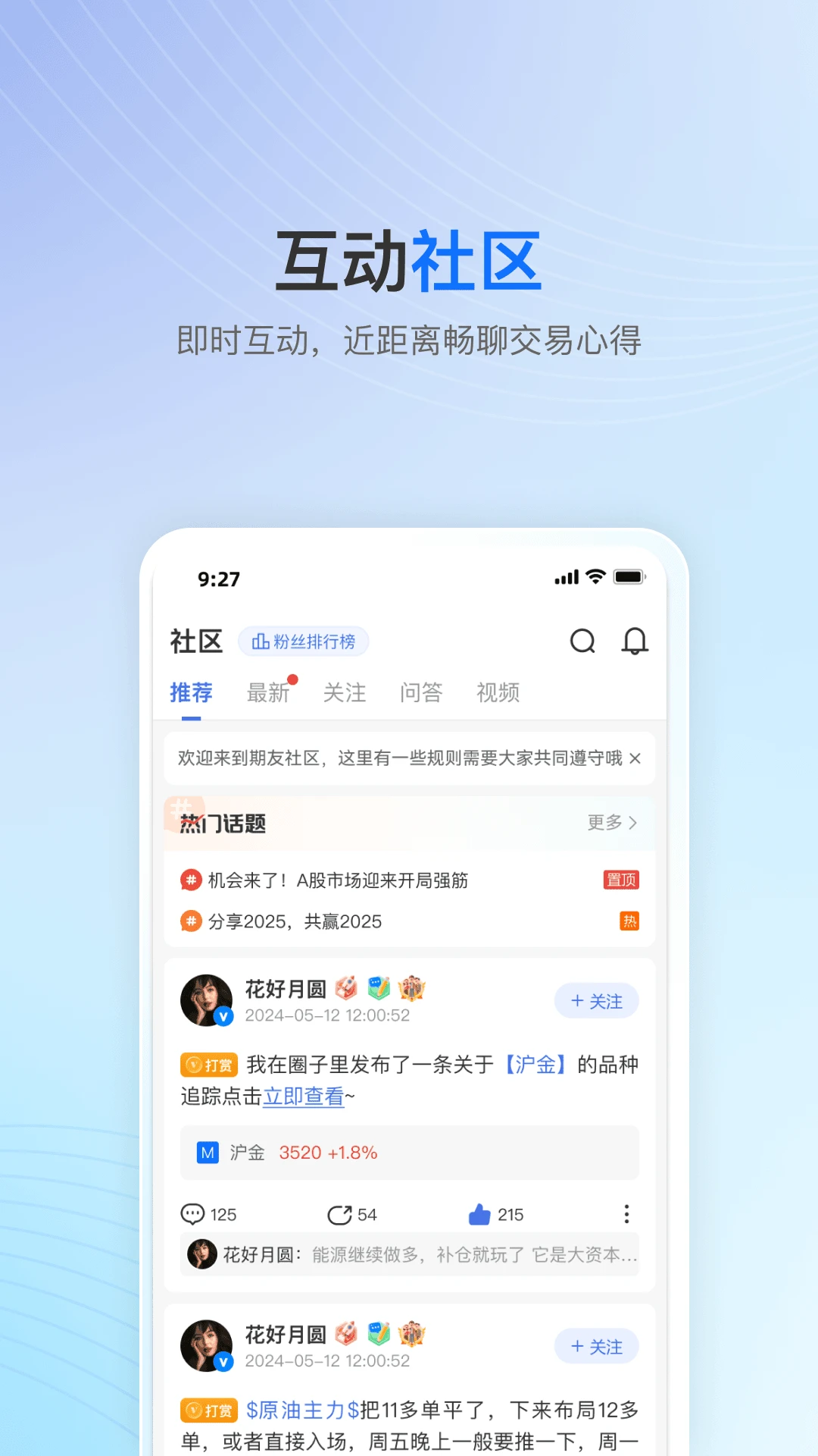 V��3.3.6 2026 �ڻ�����������н�ͼ
