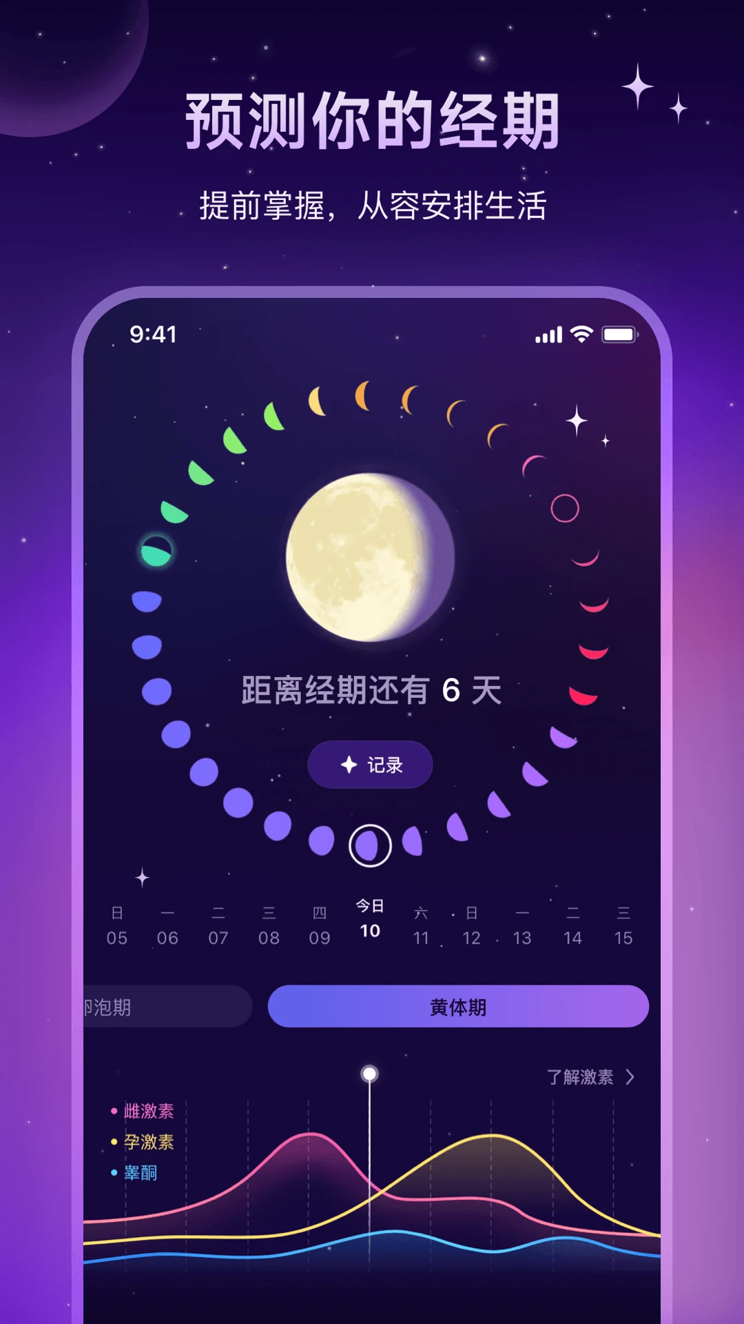 Lunary1.1.1 �ٷ��� ����Ԥ���������н�ͼ