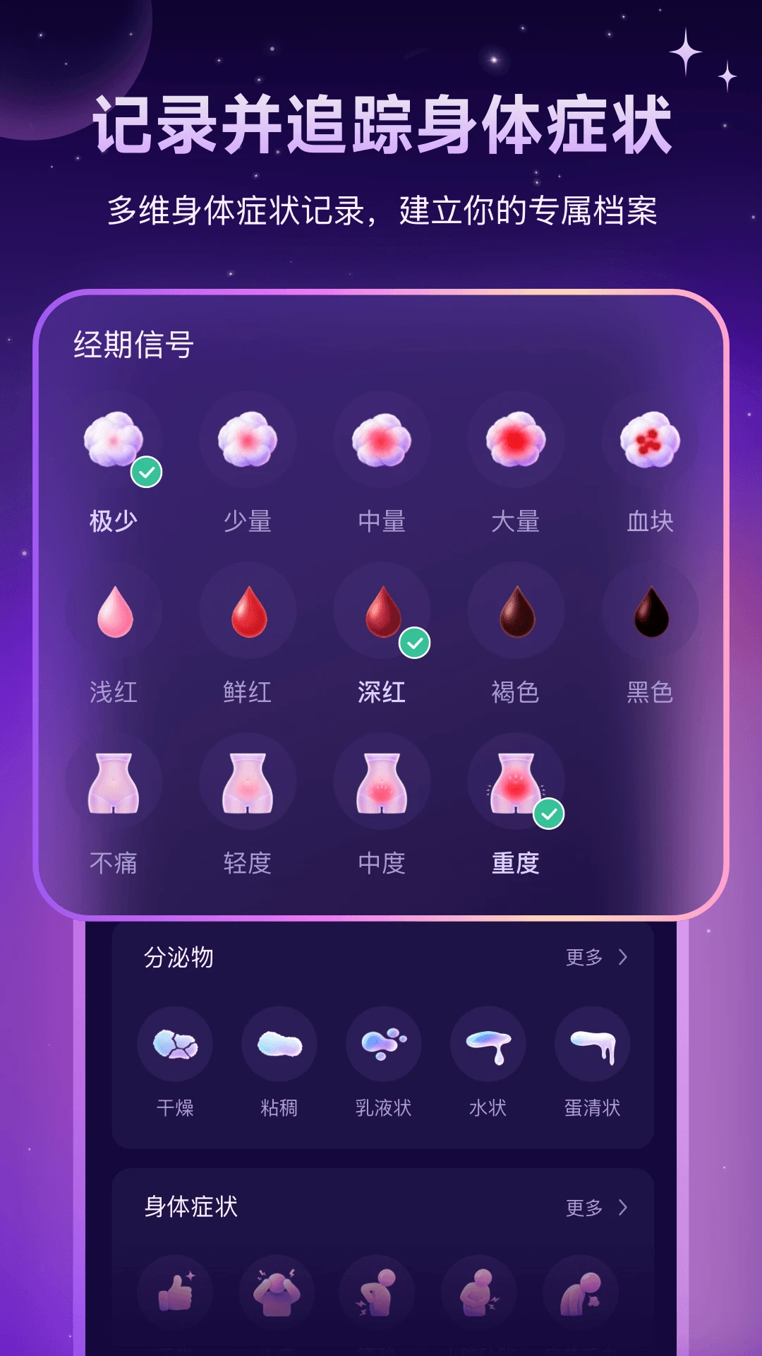 Lunary1.1.1 �ٷ��� ����Ԥ���������н�ͼ