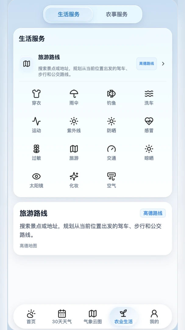 �Ѹ�����-�������ֽ�ͼ3