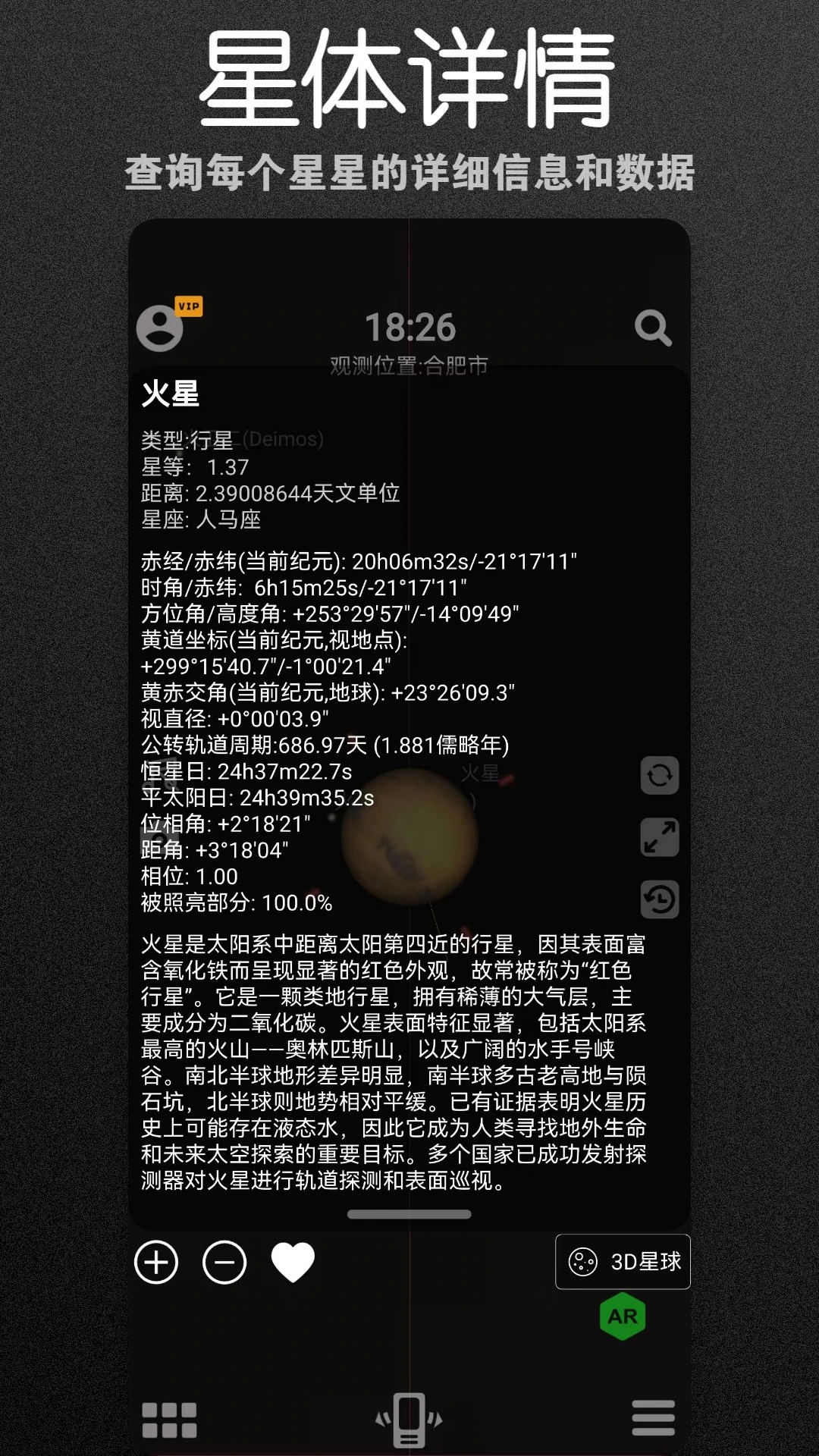 �������Ĺ�1.2.0 �ٷ������н�ͼ