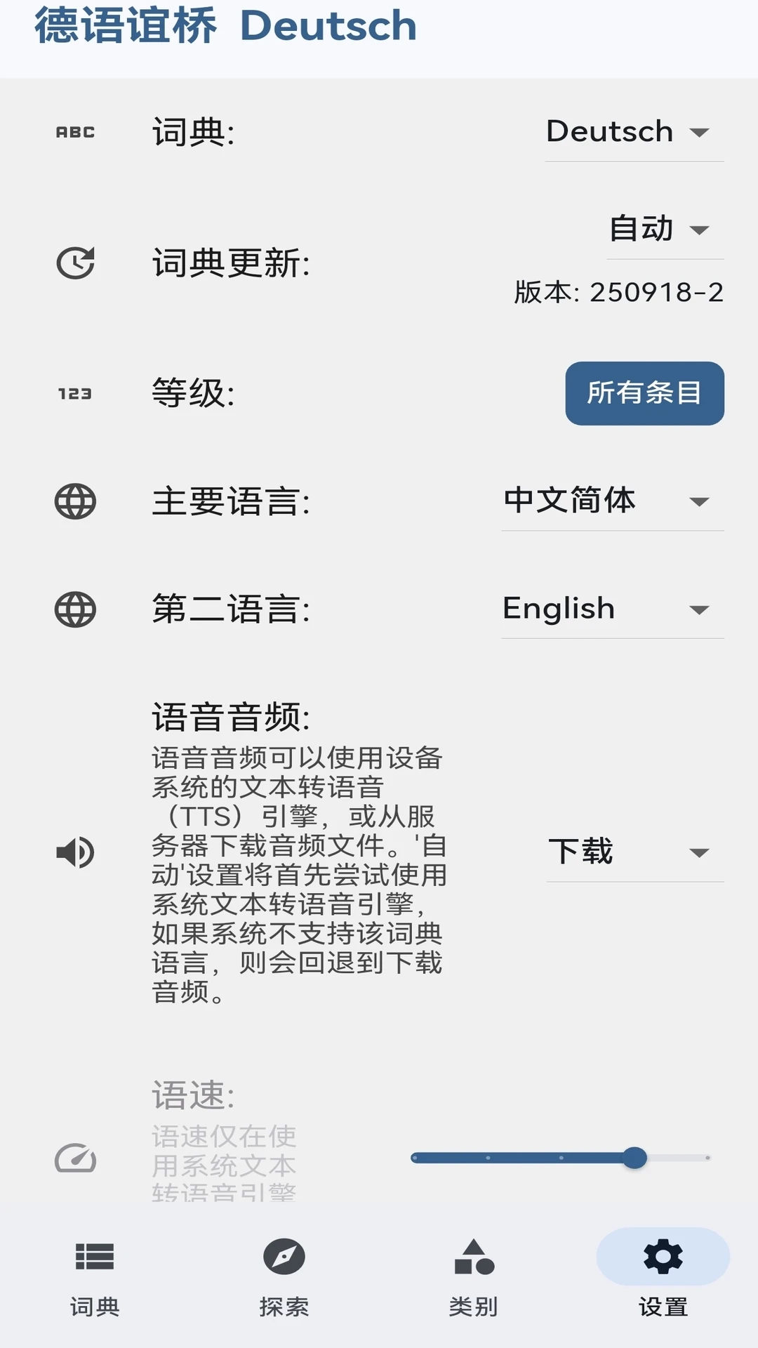�ʻ�����0.14.0 ��Ѱ����н�ͼ