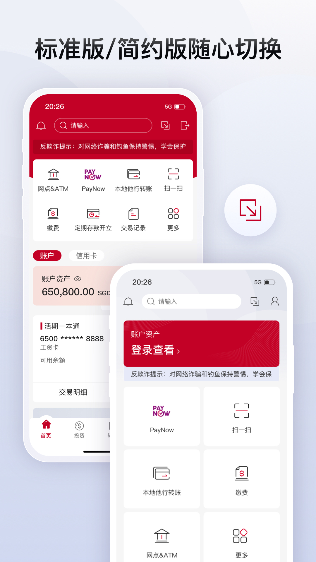 Bank of China9.1.8 �ٷ������н�ͼ