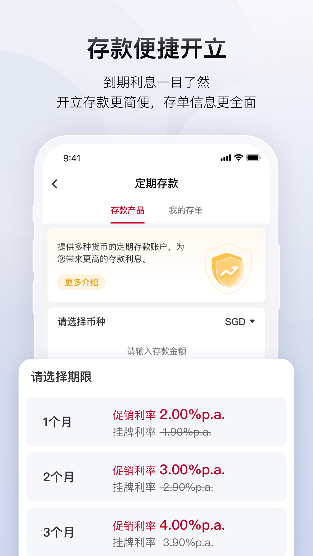 Bank of China9.1.8 �ٷ������н�ͼ