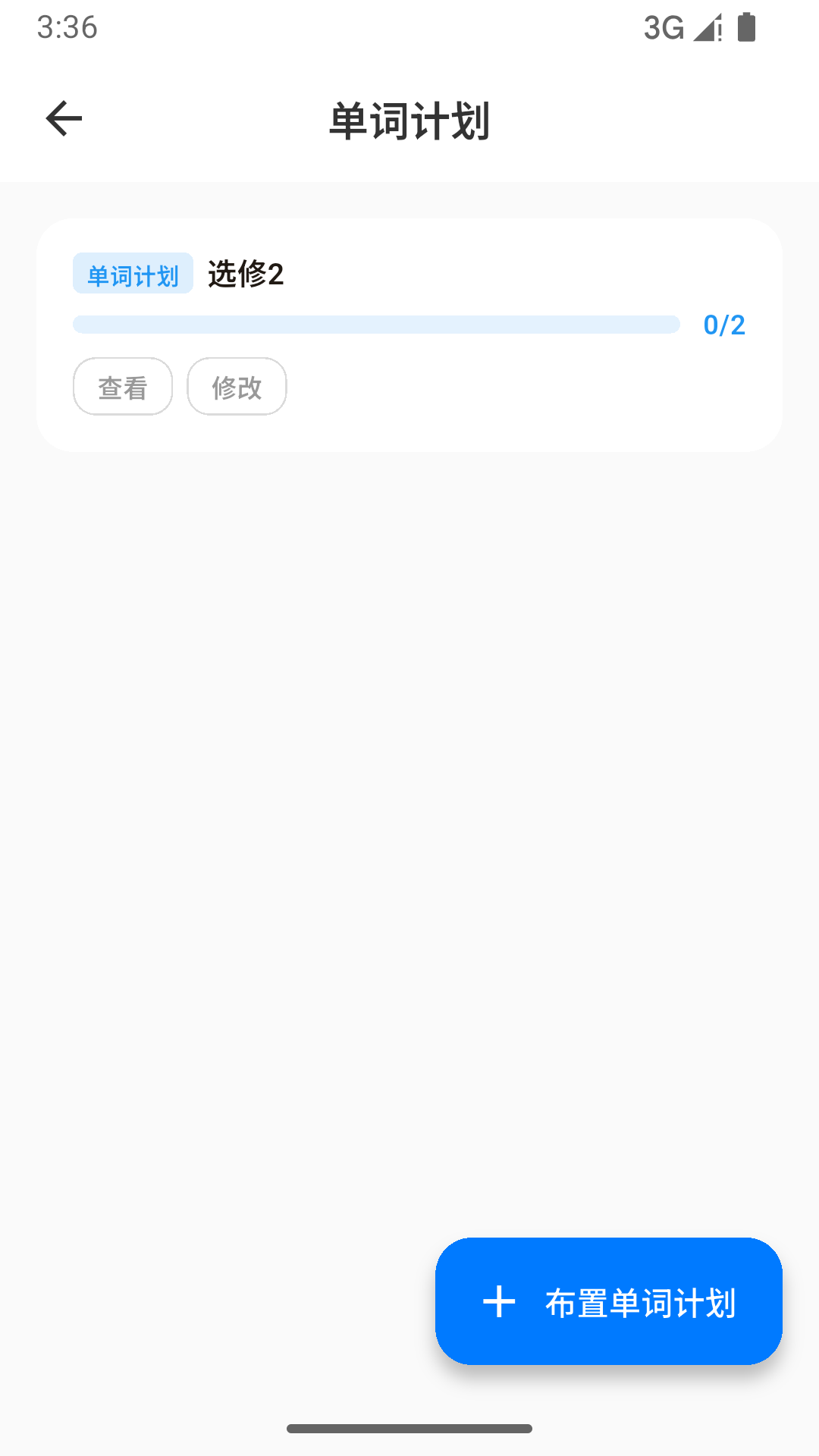 ����Ӣ���ͼ3