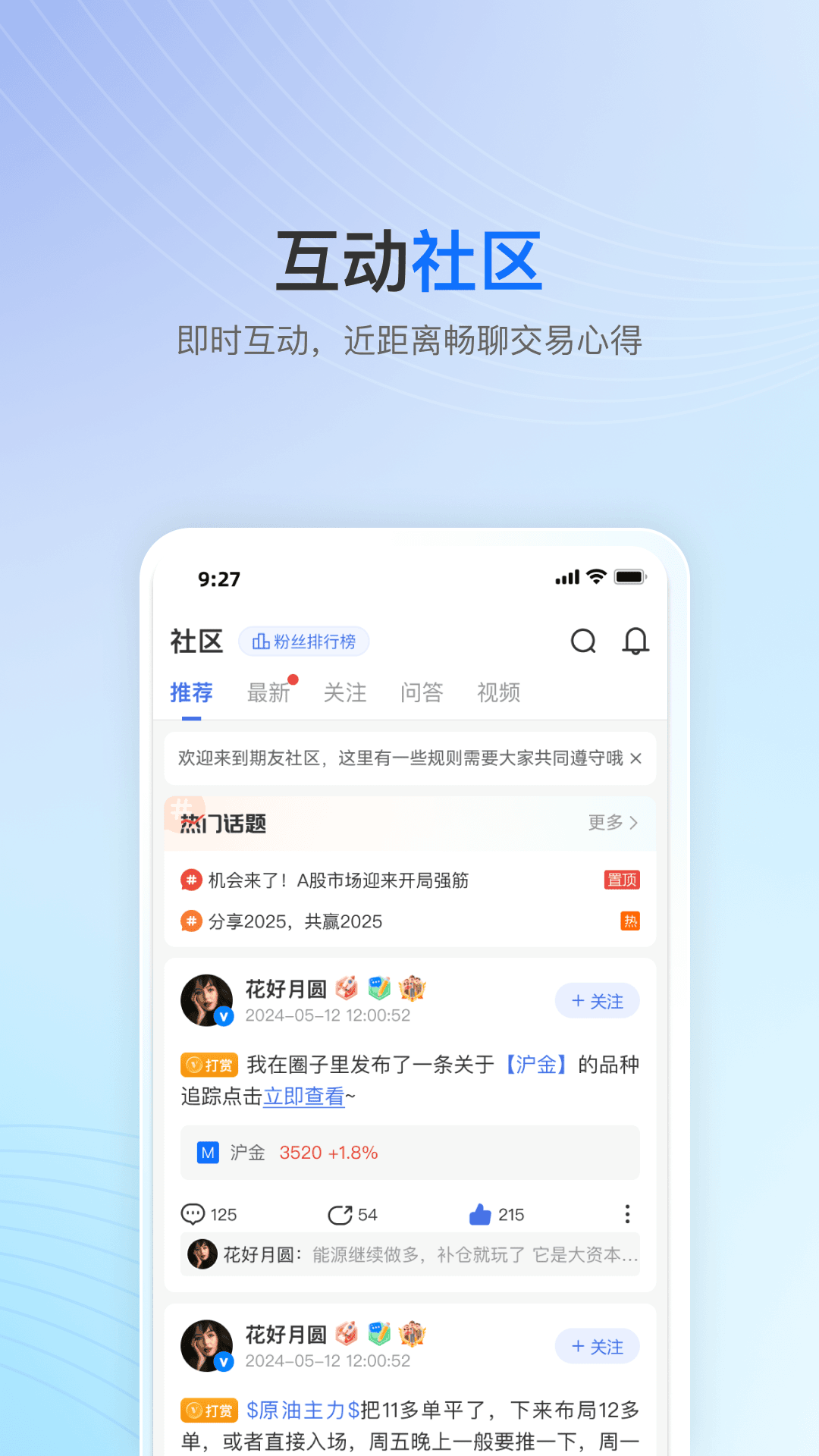 V��3.3.6 2026 �ڻ������������н�ͼ