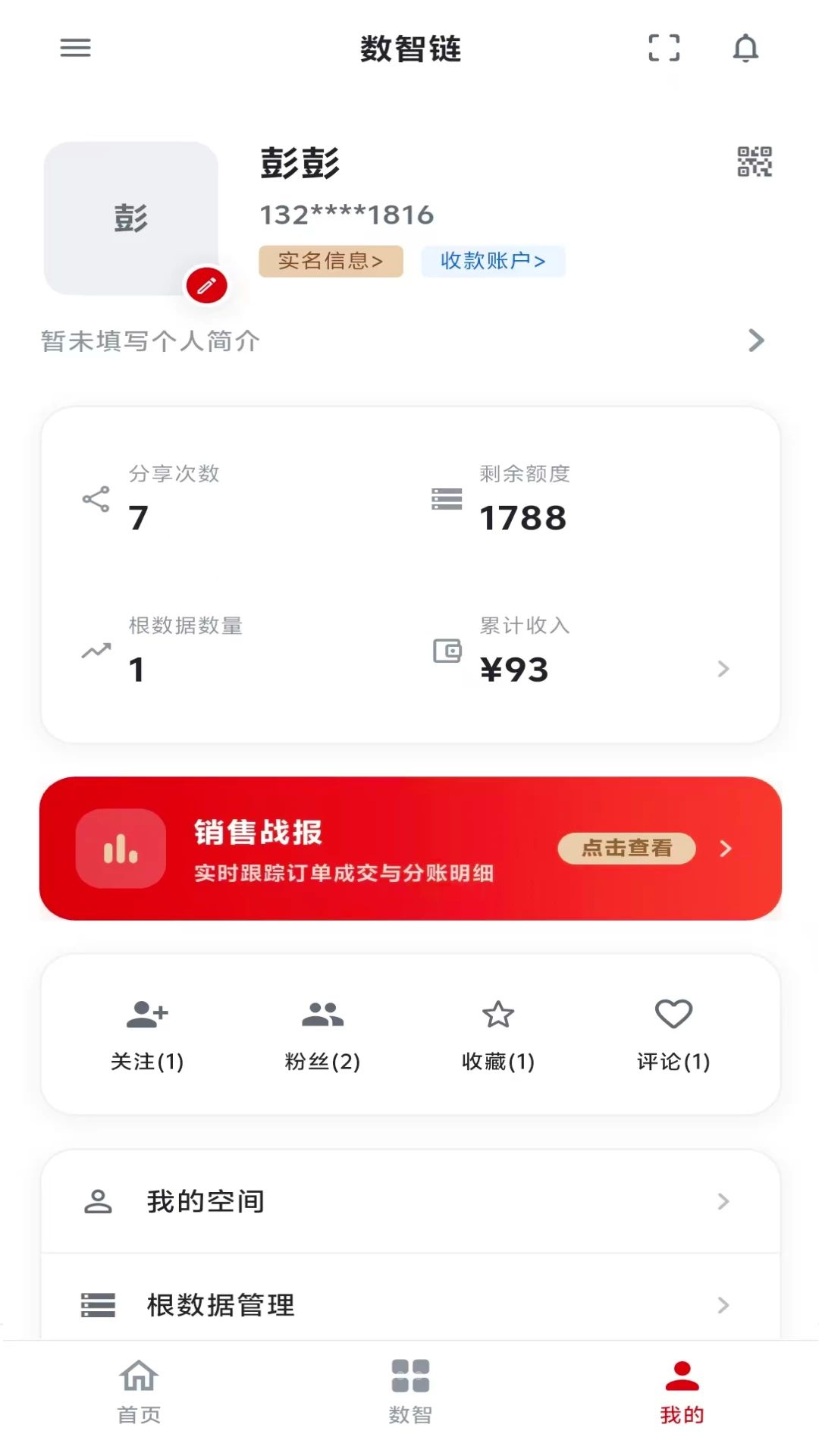 ˼������9.0.0 �ٷ������н�ͼ