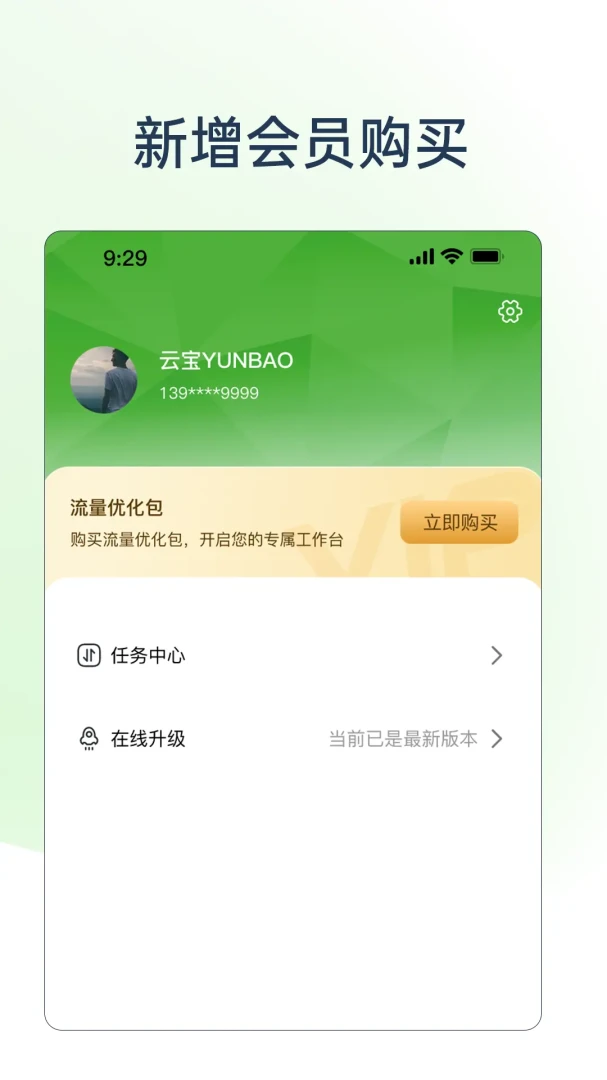 TAO2.10.14 �ٷ������н�ͼ