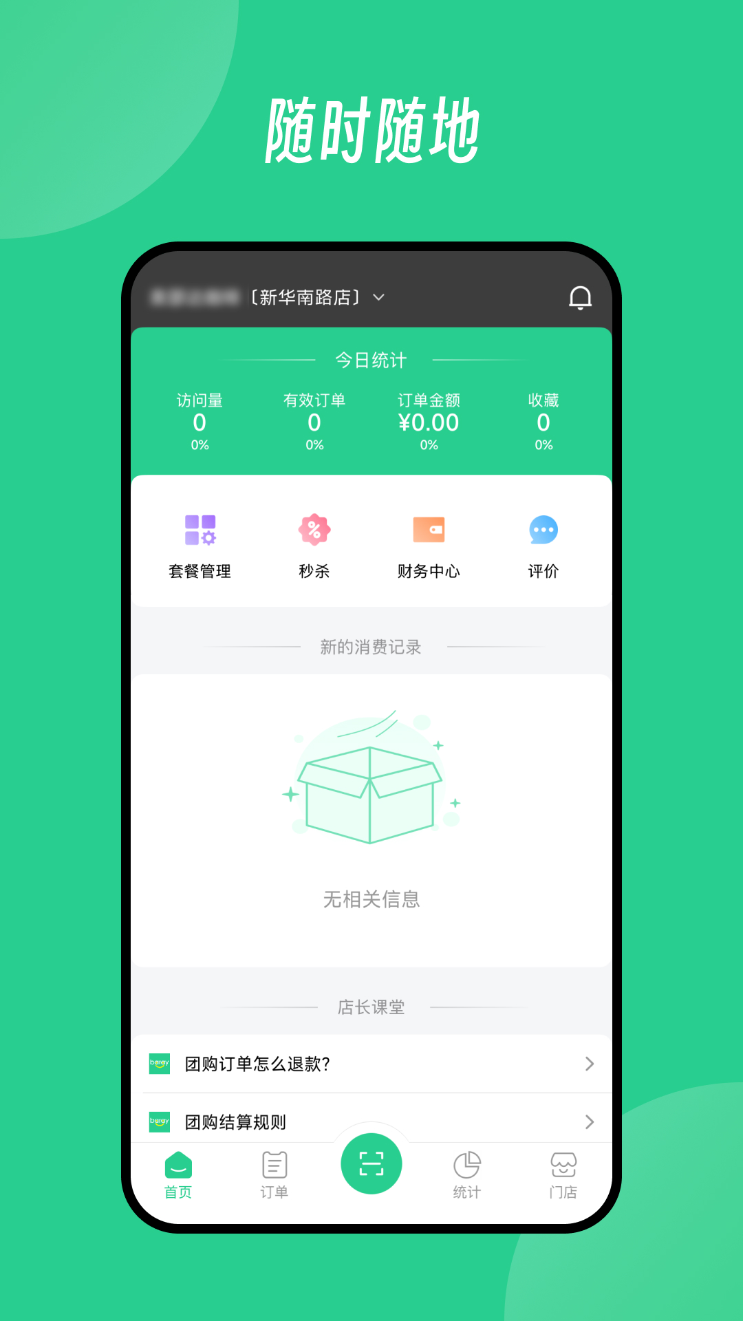 Baray�̼�4.6.1 �ٷ������н�ͼ