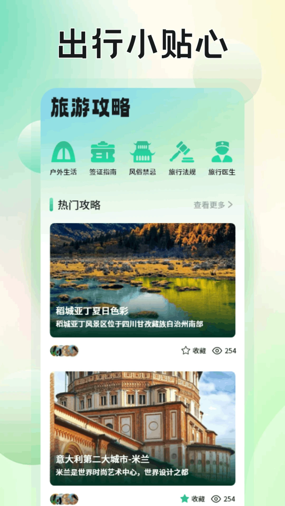 ħ��������1.6 �ٷ������н�ͼ