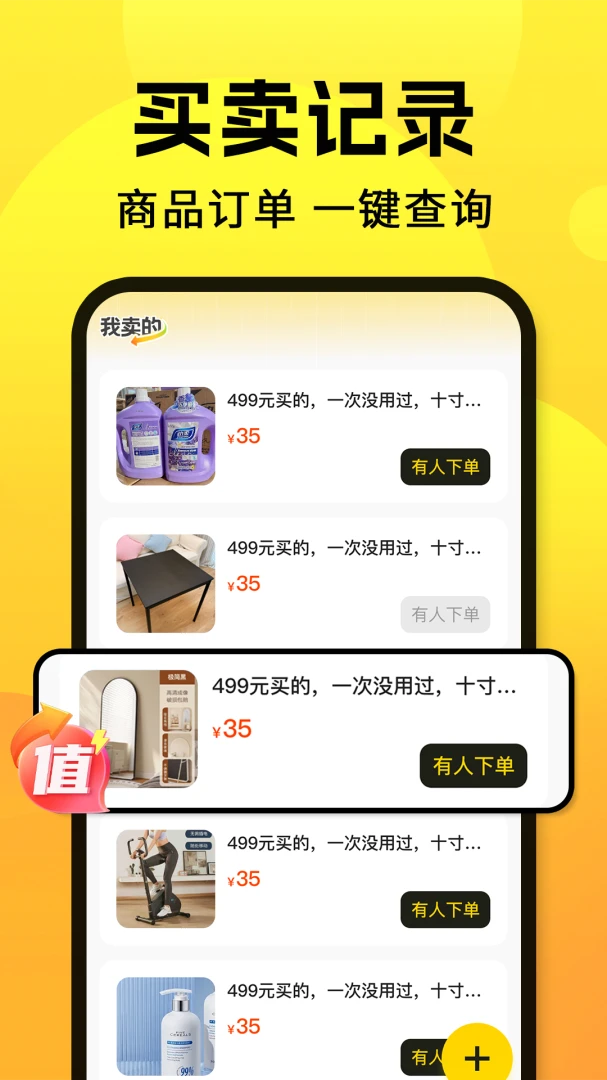 ���������м����׽�ͼ2