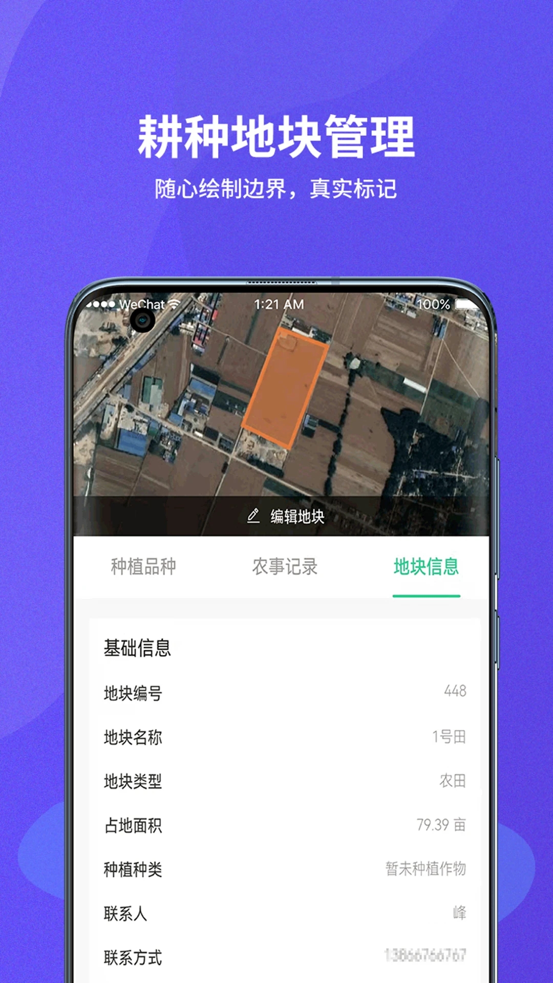 ����һ�廯3.1.54 �ٷ������н�ͼ