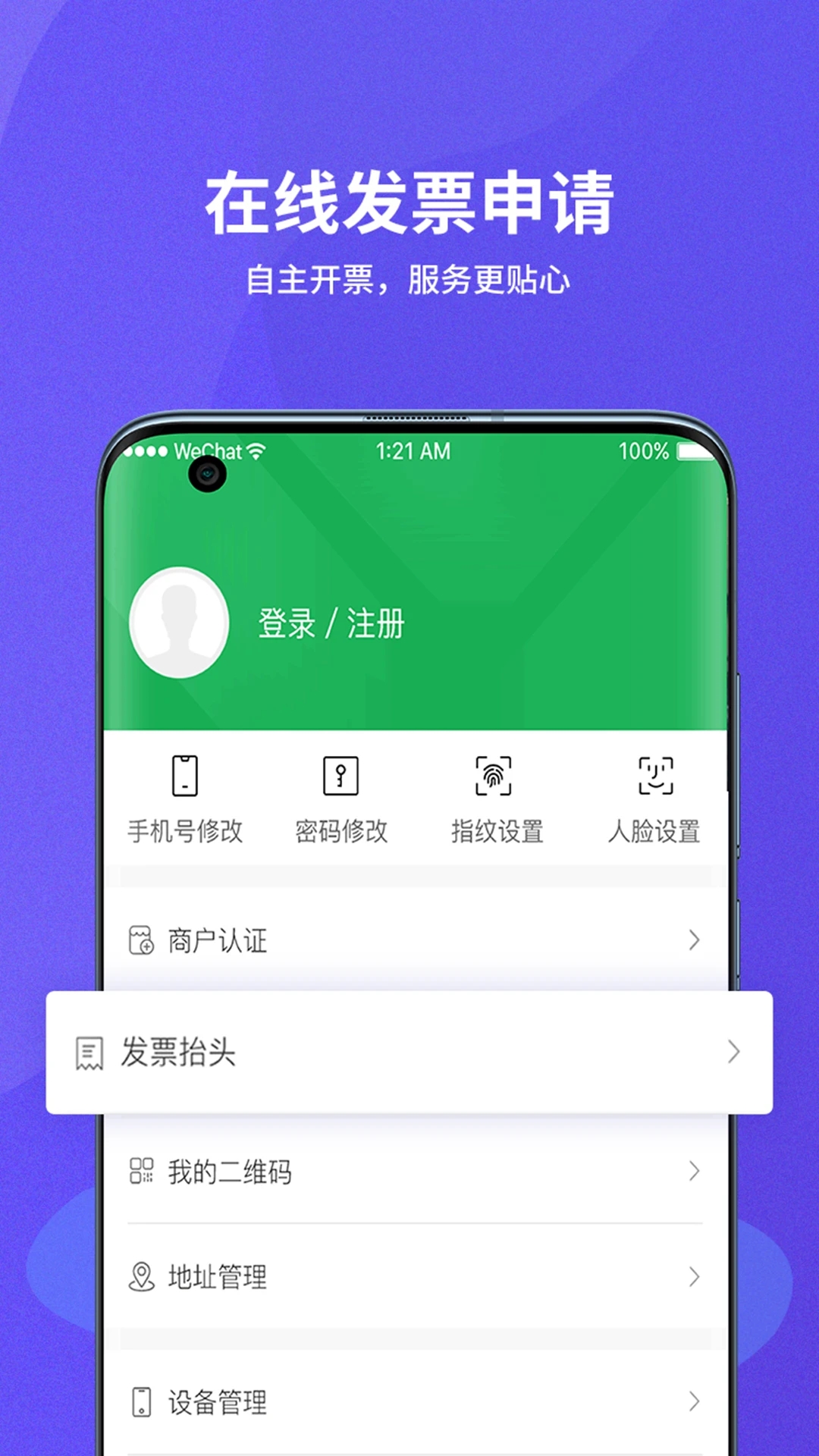 ����һ�廯3.1.54 �ٷ������н�ͼ