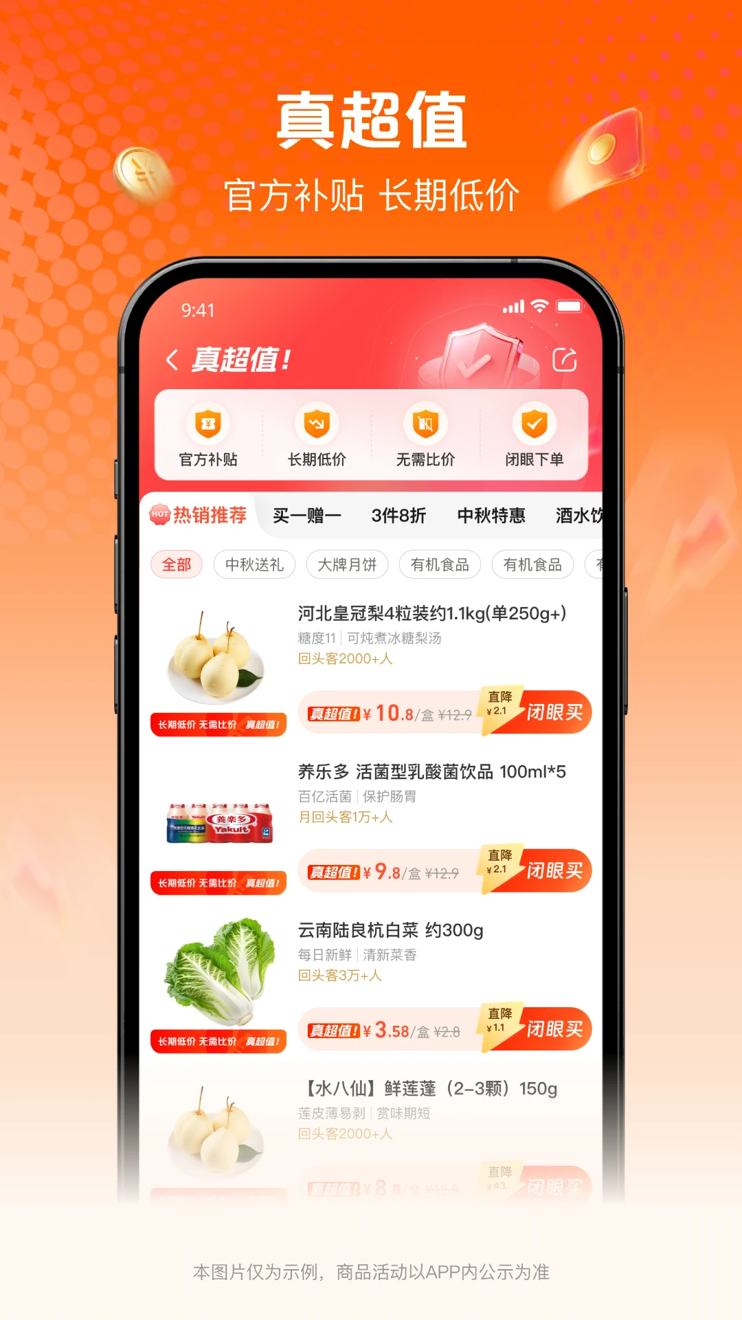 ���ʴ�1.1.0 �ٷ������н�ͼ