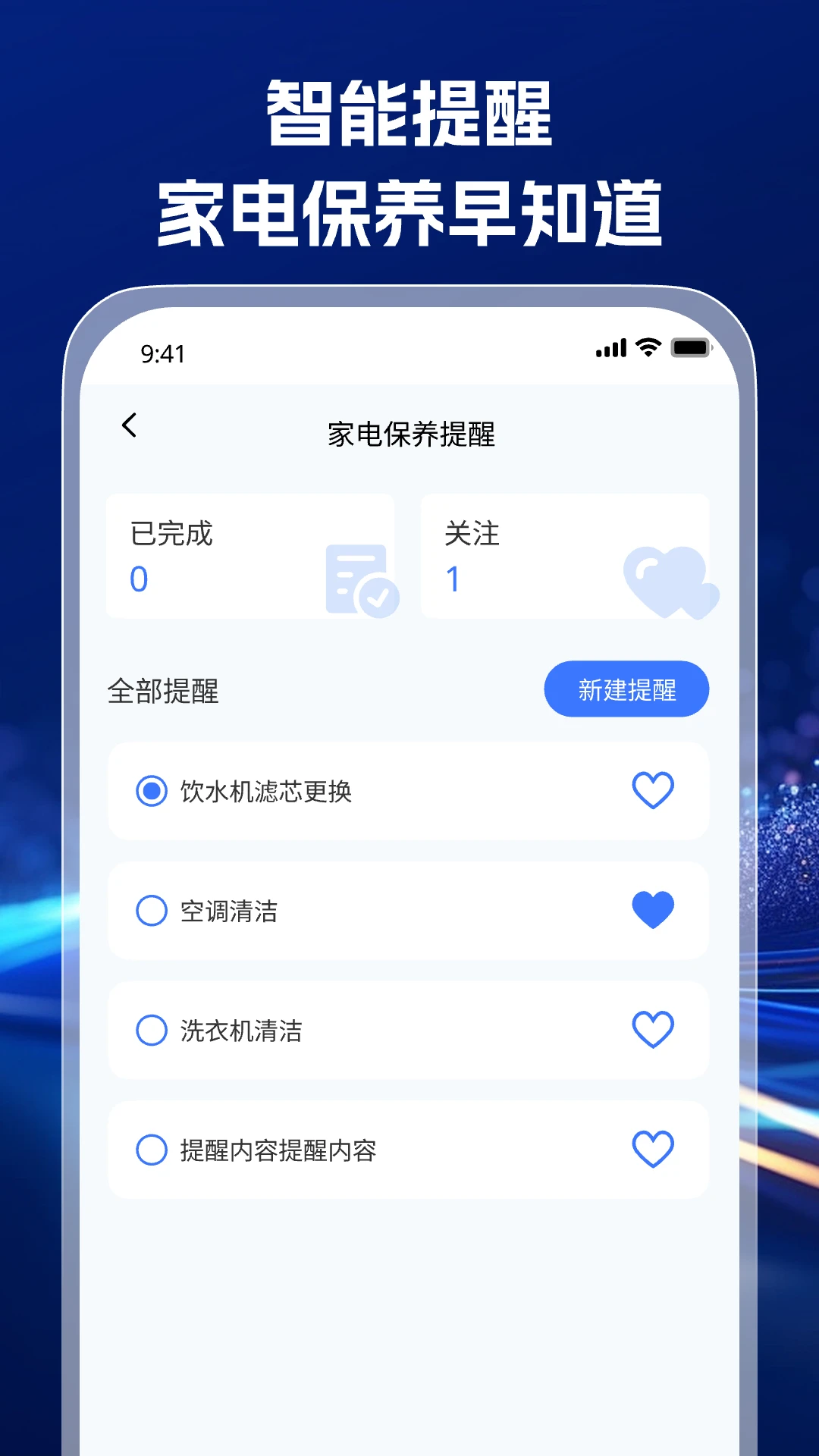 �ҵ�ͨ��ң������ͼ2
