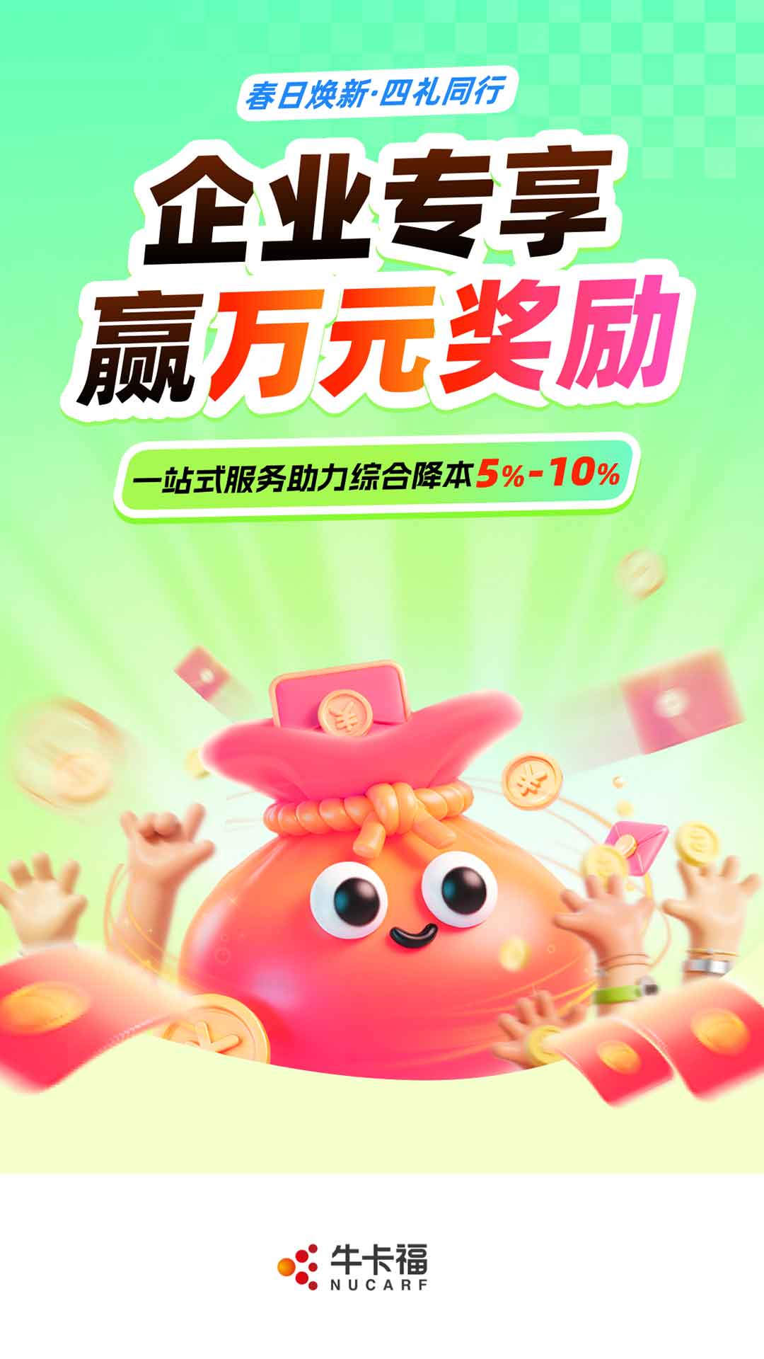ţ����������ͼ4