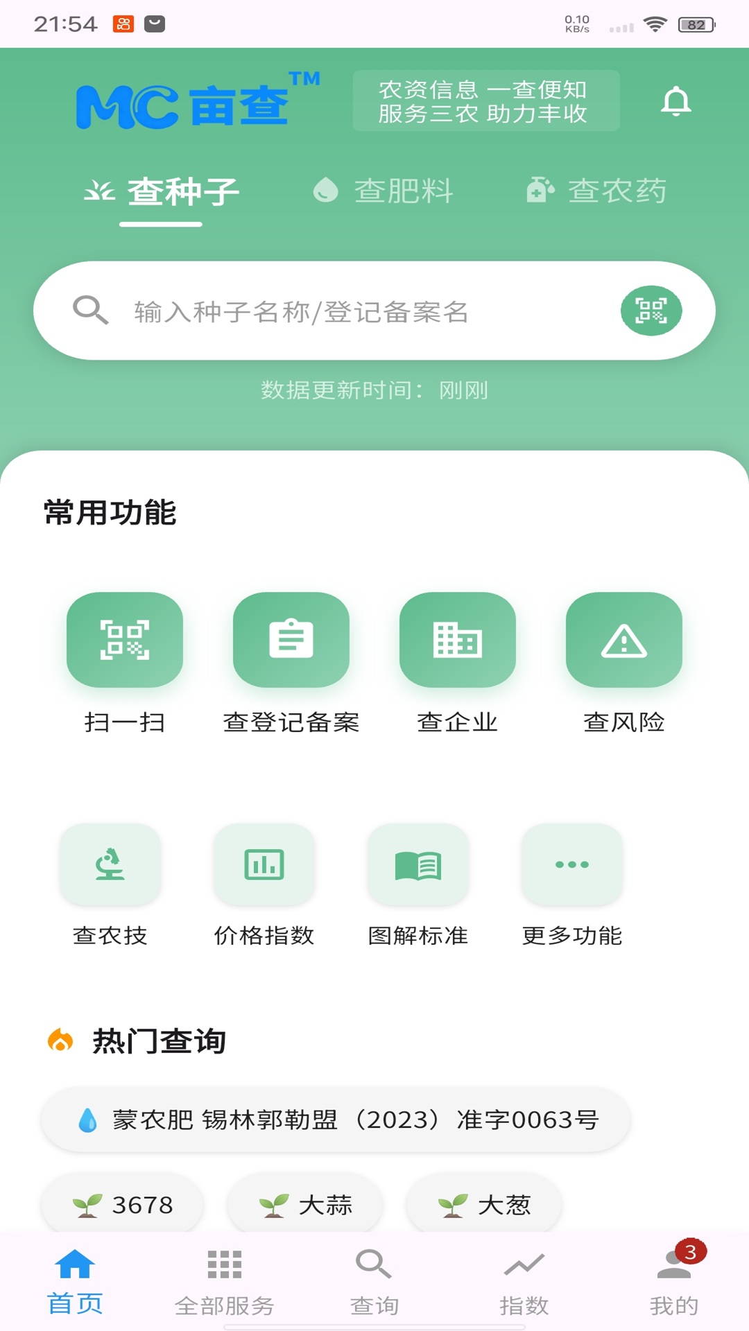 Ķ��1.9.5 �ٷ������н�ͼ