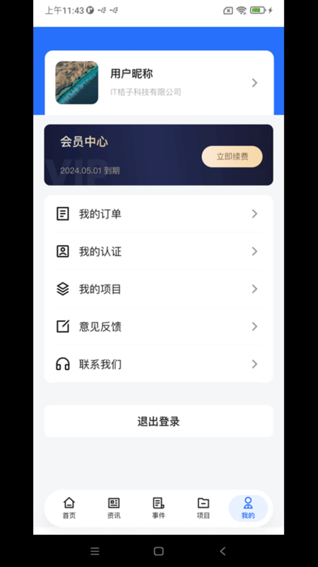91����1.0.2.2 �ٷ������н�ͼ