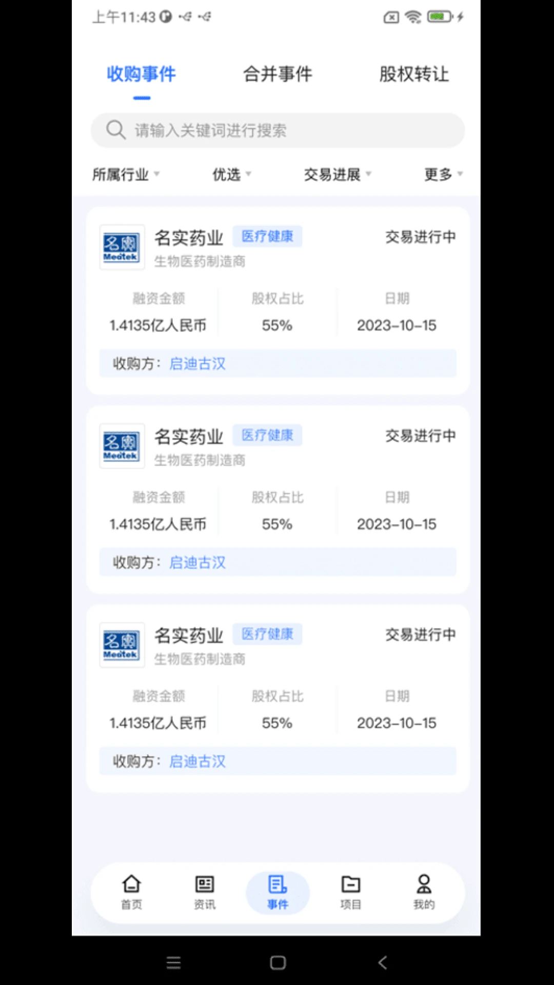 91����1.0.2.2 �ٷ������н�ͼ